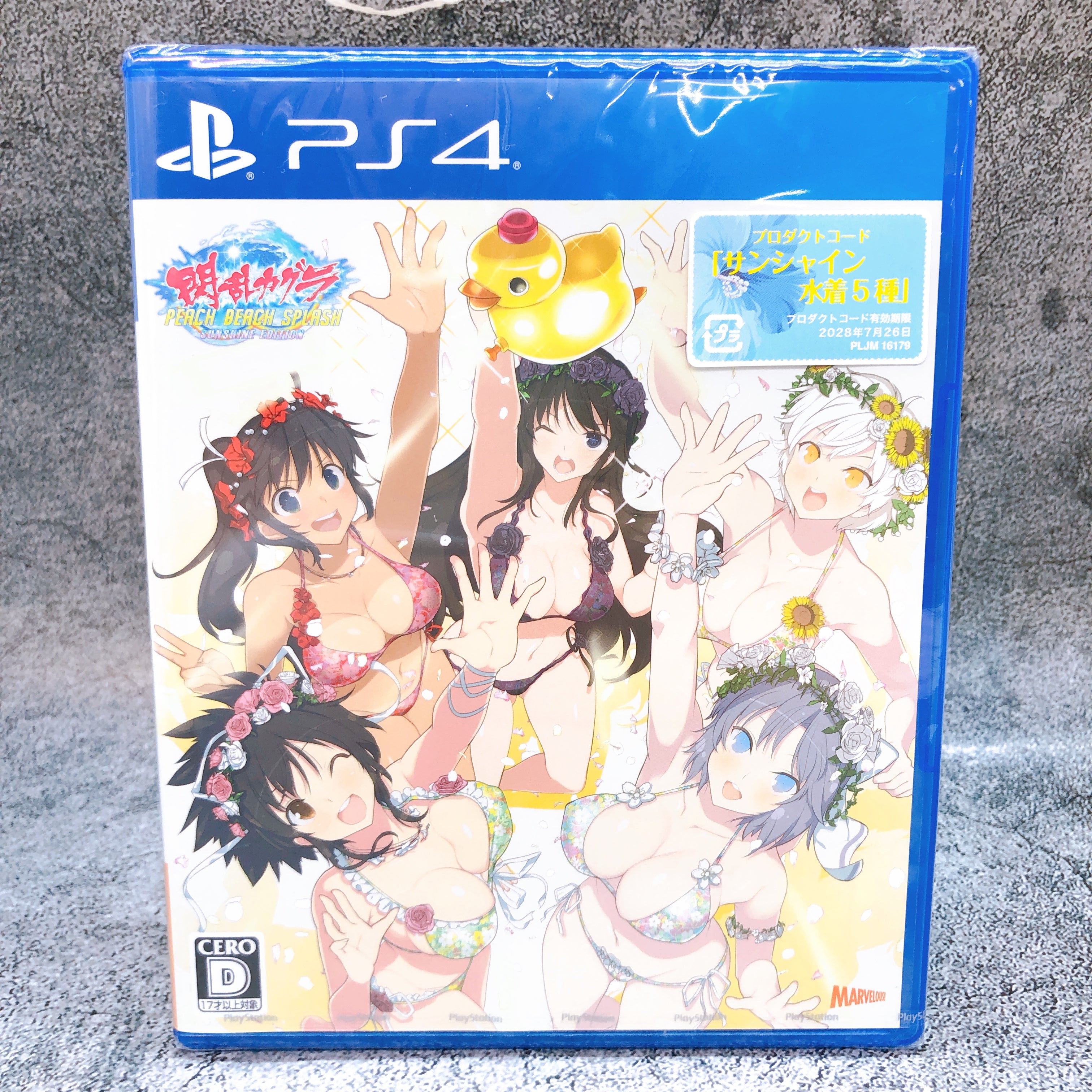 PS4 Senran Kagura PEACH BEACH SPLASH SUNSHINE EDITION Marvelous Japan Game NEW