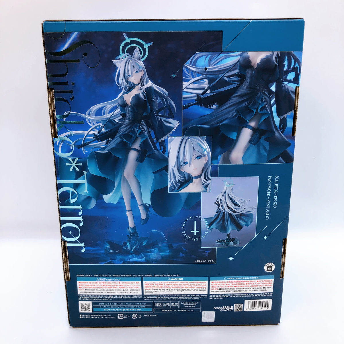 Blue Archive Shiroko Terror 1/7 Scale Figure 15+ Good Smile Company Sealed NEW