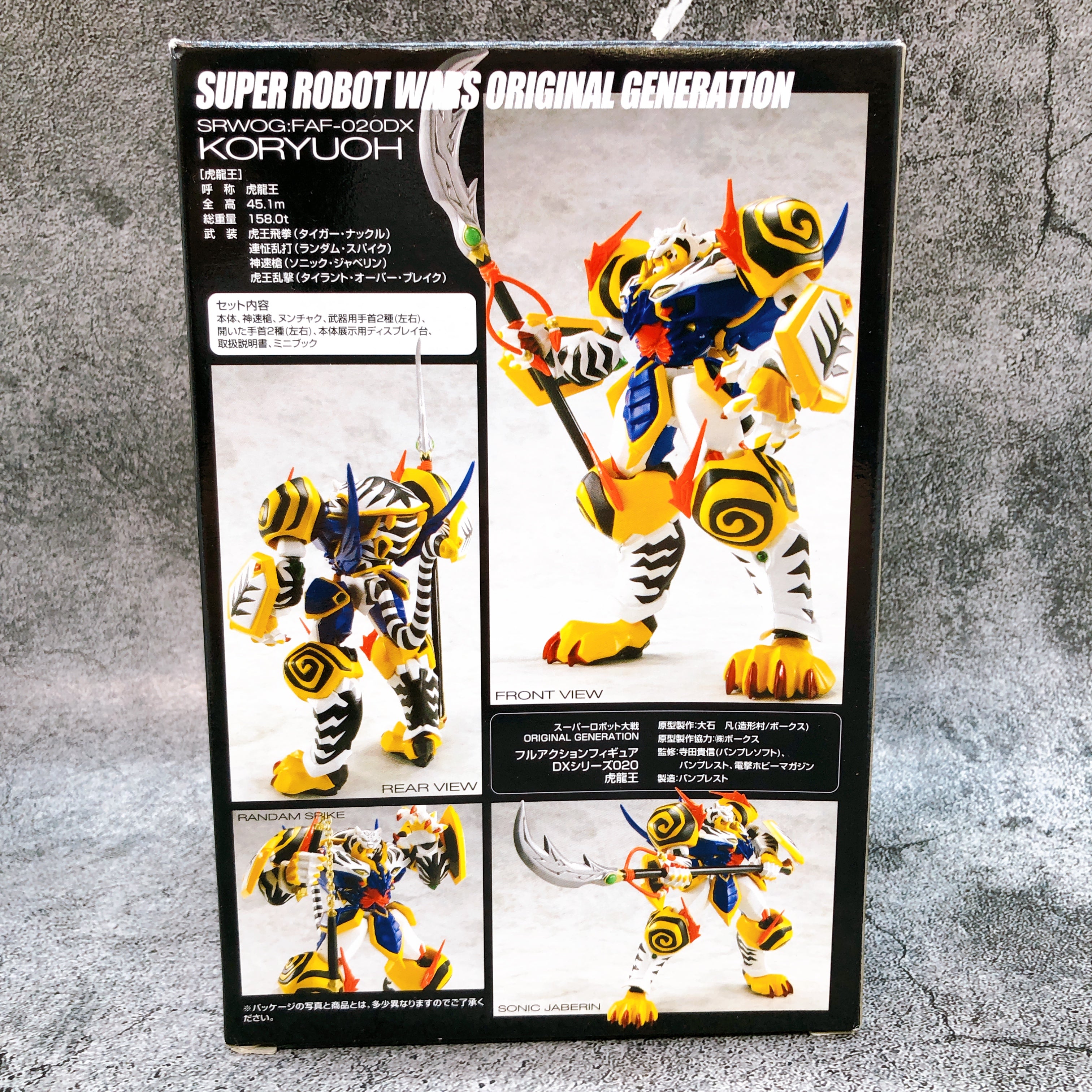 (w/Bonus) Super Robot Wars OG FAF-020DX Koryuoh Full Action Series Figure NEW