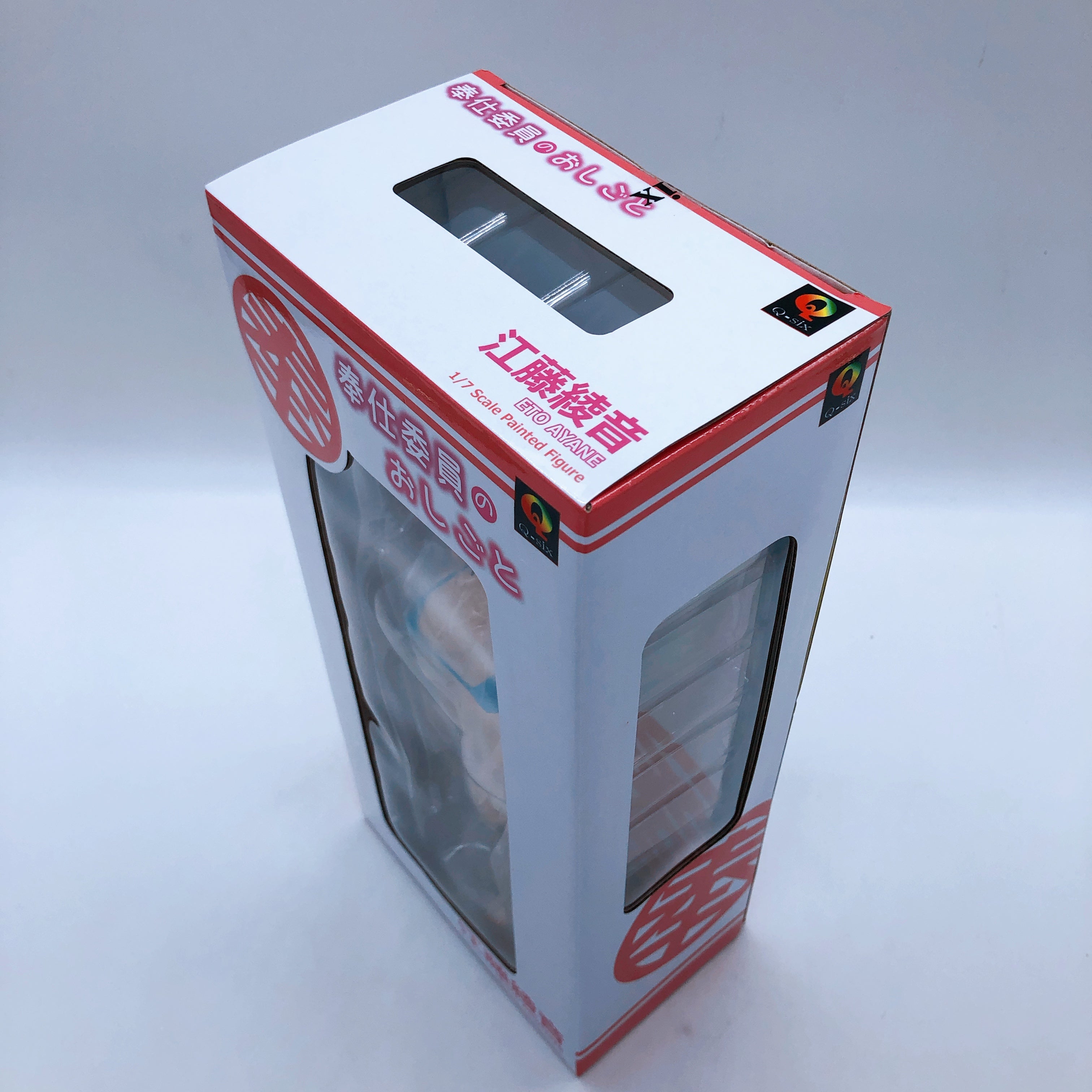 Service Committee's Work Ayane Eto 1/7 figure Q-six Japan Sealed NEW