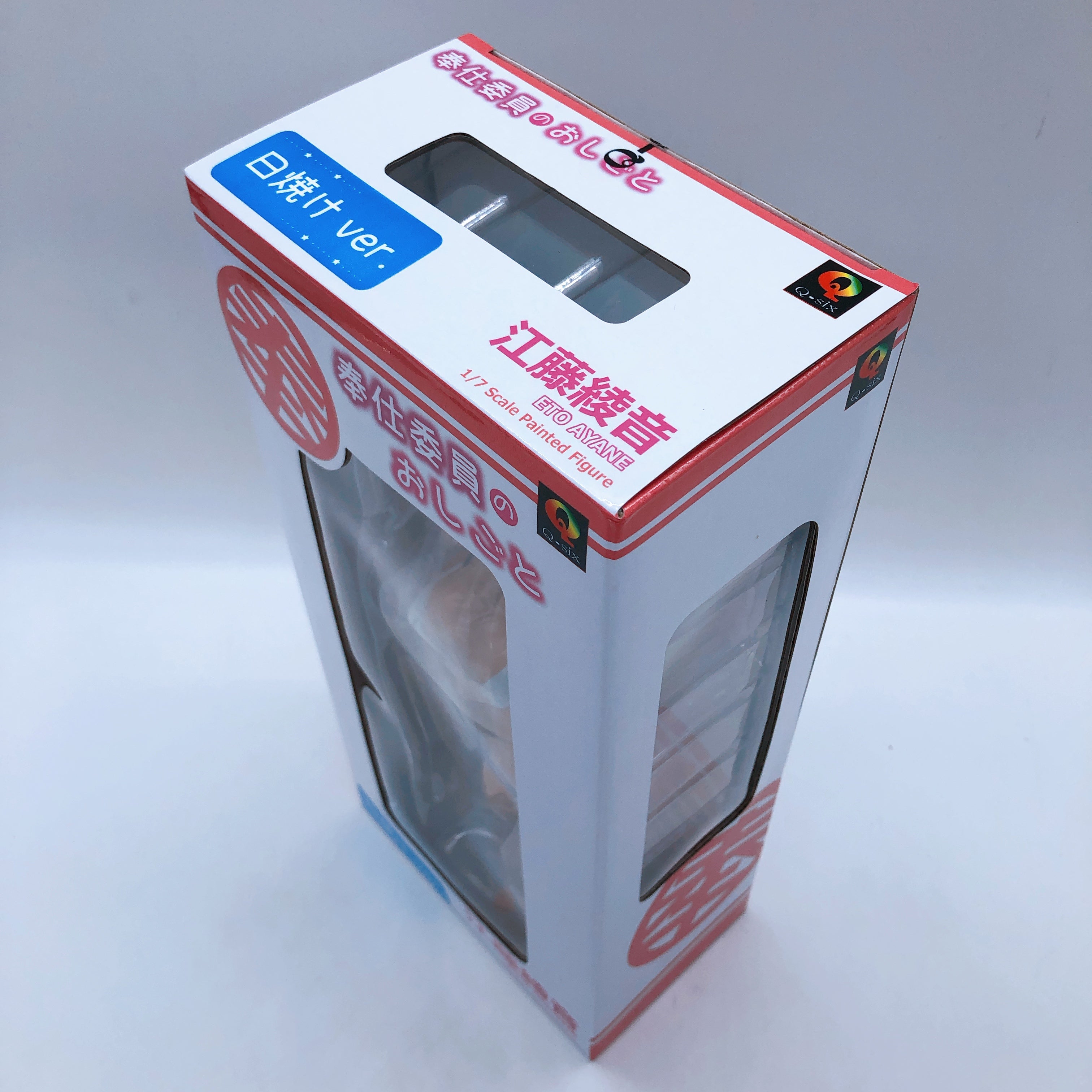 Service Committee's Work Ayane Eto 1/7 figure Suntan ver. Q-six Japan Sealed NEW