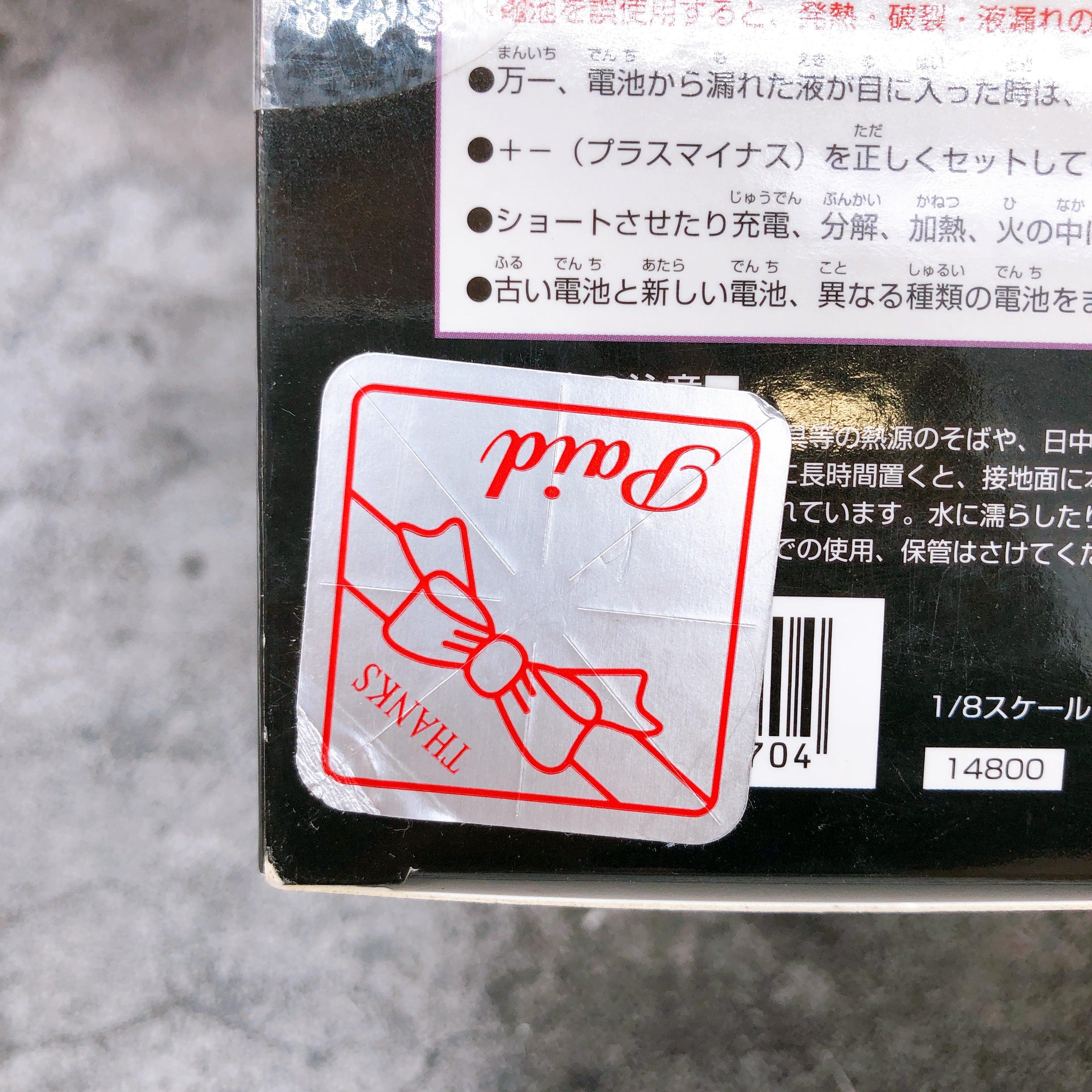 Oboro Muramasa Nekomata Okoi 1/8 Scale Figure Alter Japan Demon Blade FASTSHIP