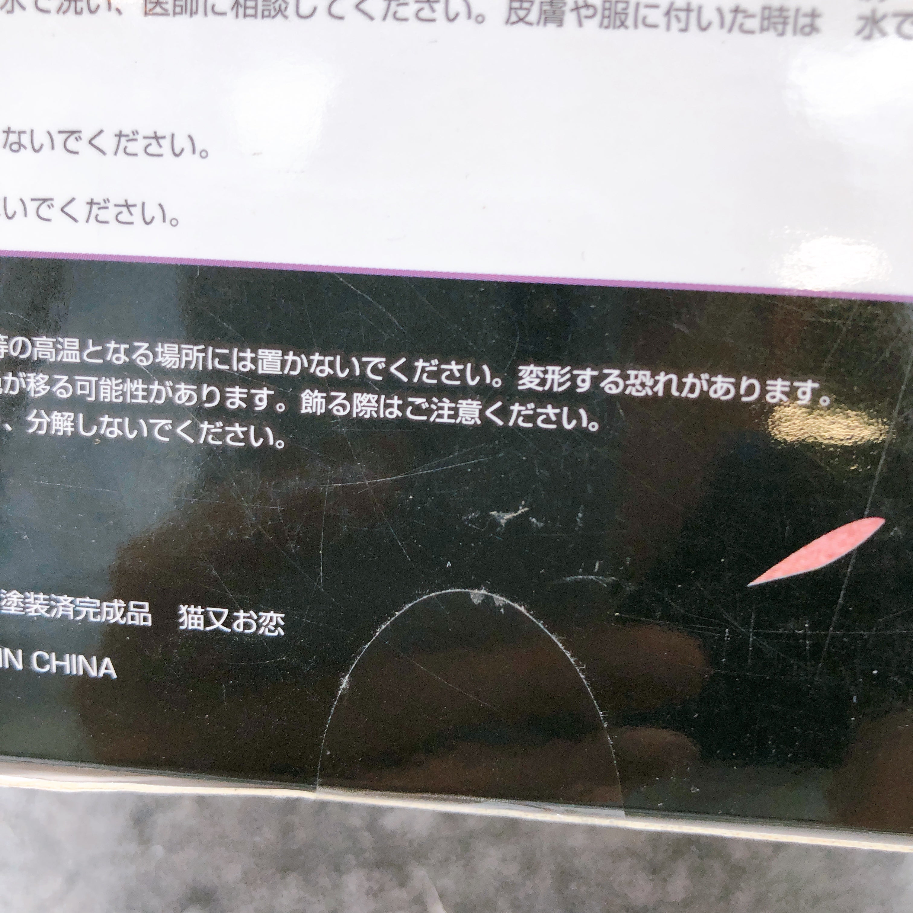 Oboro Muramasa Nekomata Okoi 1/8 Scale Figure Alter Japan Demon Blade FASTSHIP