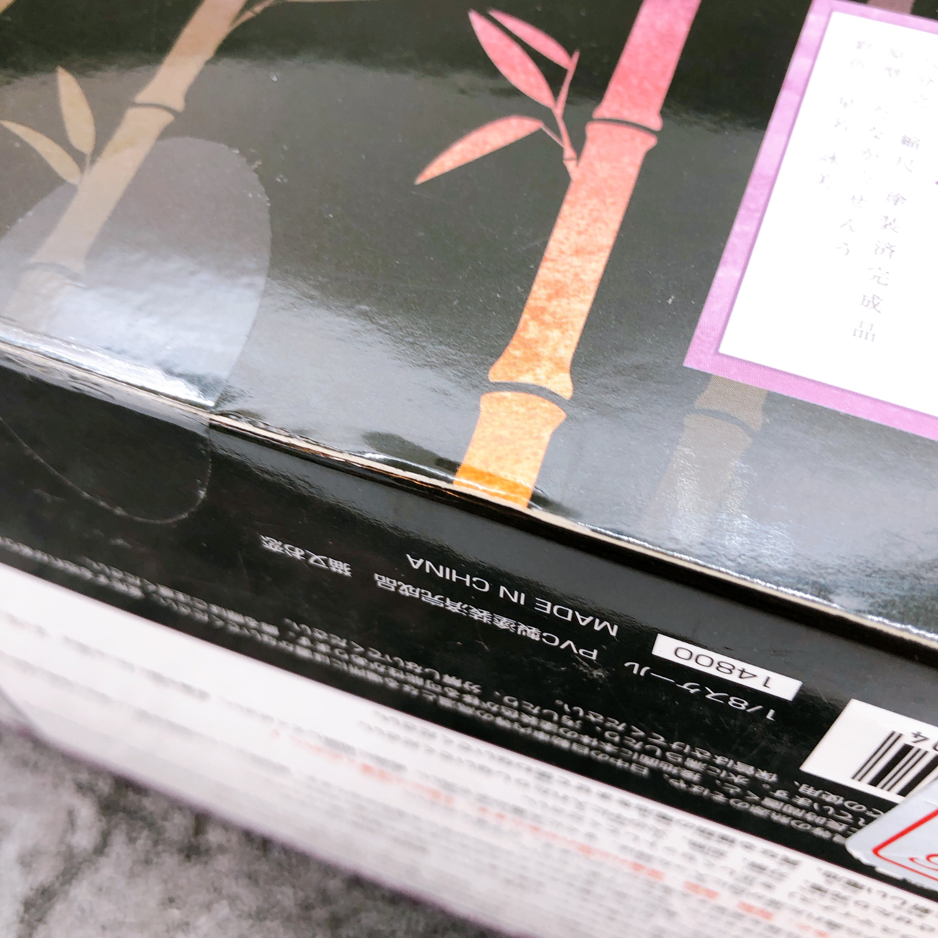 Oboro Muramasa Nekomata Okoi 1/8 Scale Figure Alter Japan Demon Blade FASTSHIP