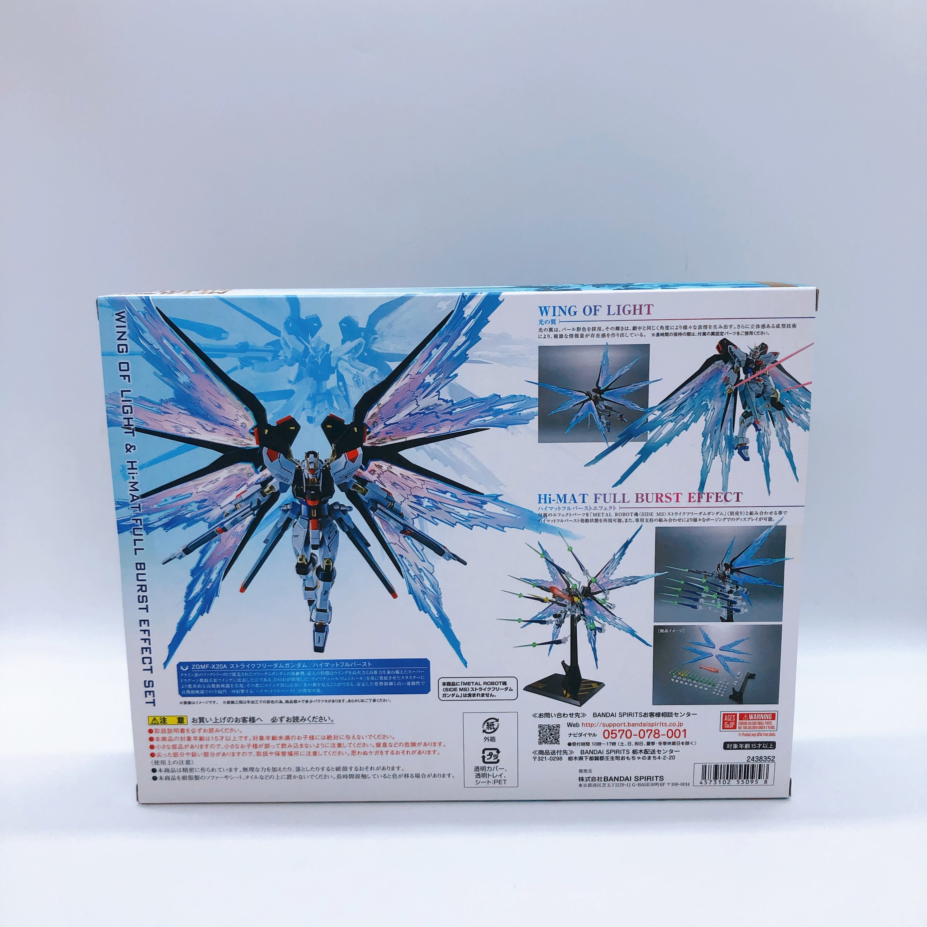 Metal Robot Spirits Wing of Light & Hi-Mat Full Burst Effect Set Gundam Japan