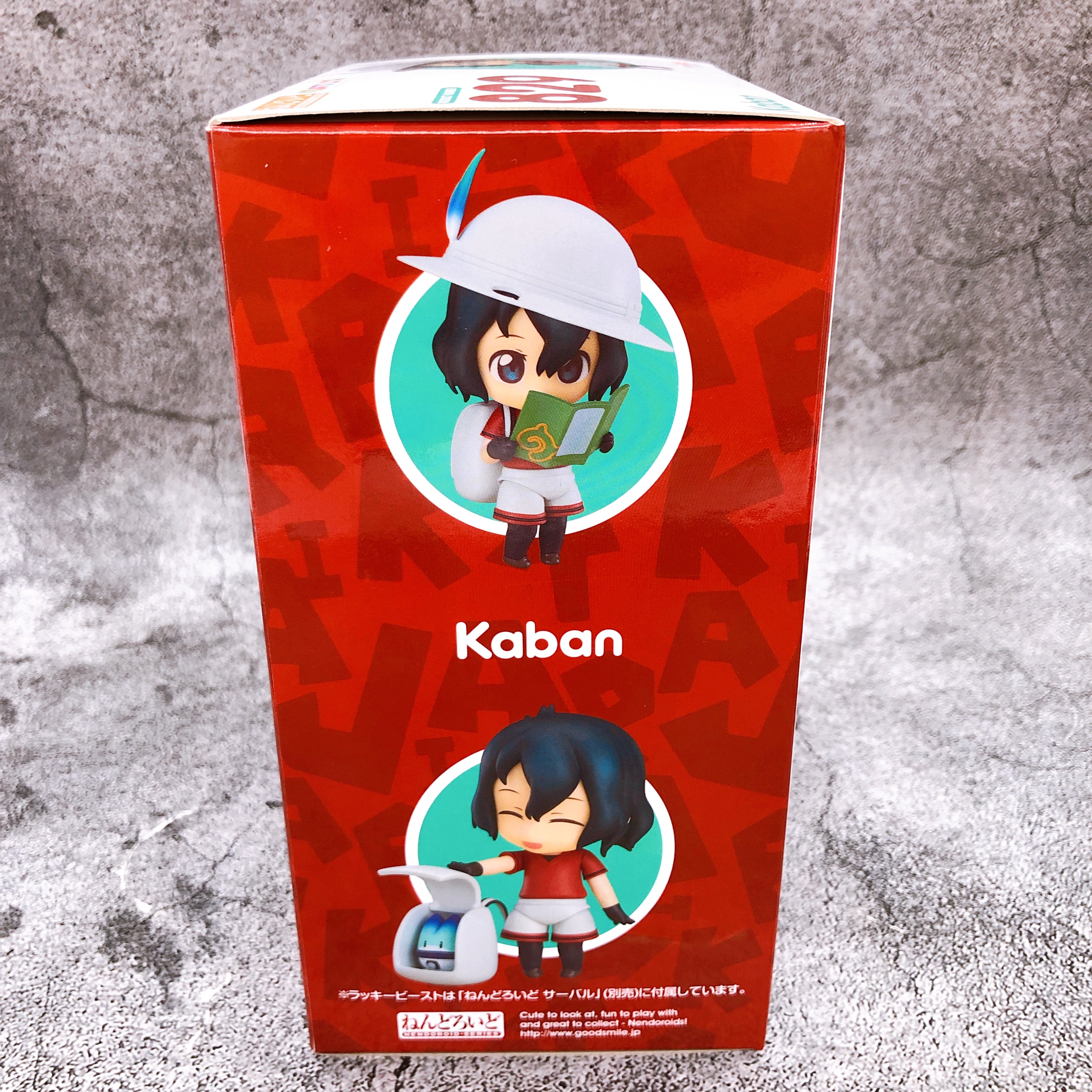 (w/Bonus) Kemono Friends Kaban Nendoroid 829 Good Smile Company Figure NEW