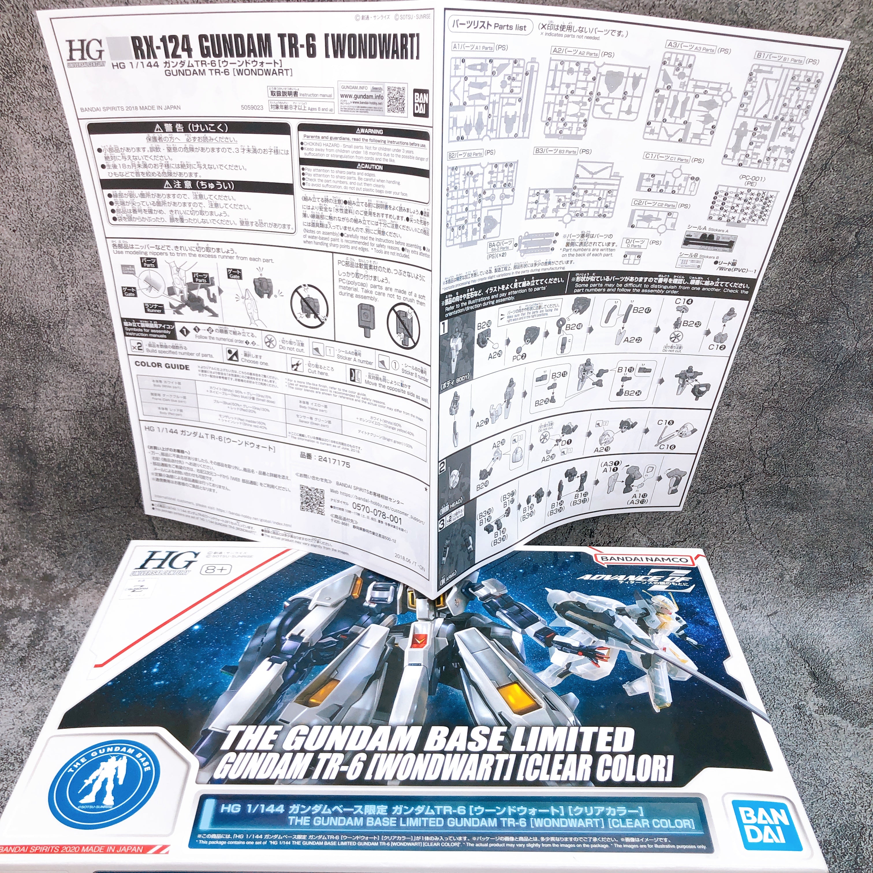 HG 1/144 Gundam TR-6 WOUNDWART Clear Color Limited Model Kit Bandai NEW FASTSHIP