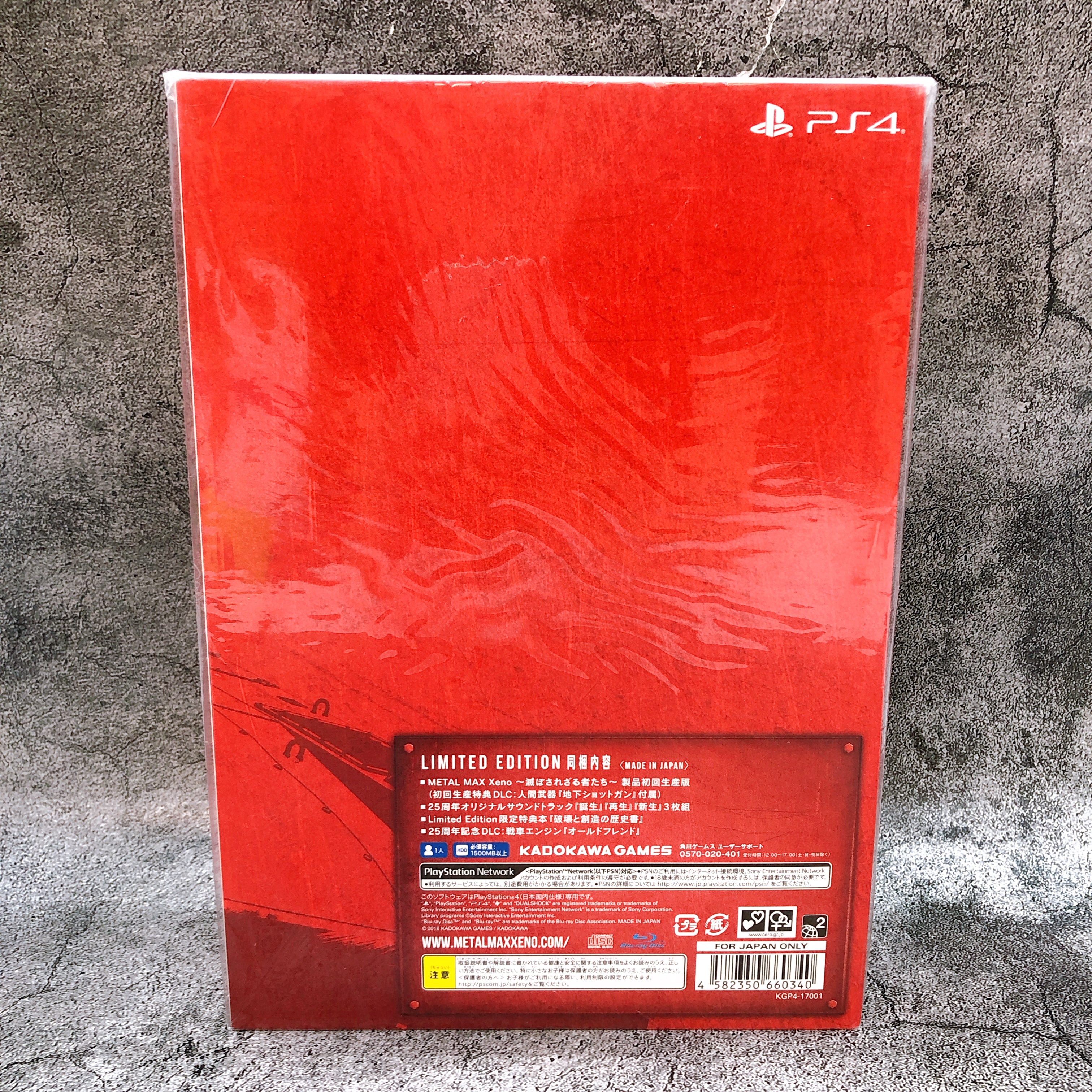PS4 METAL MAX Xeno Limited Edition PlayStation 4 KADOKAWA Japan Game Sealed NEW