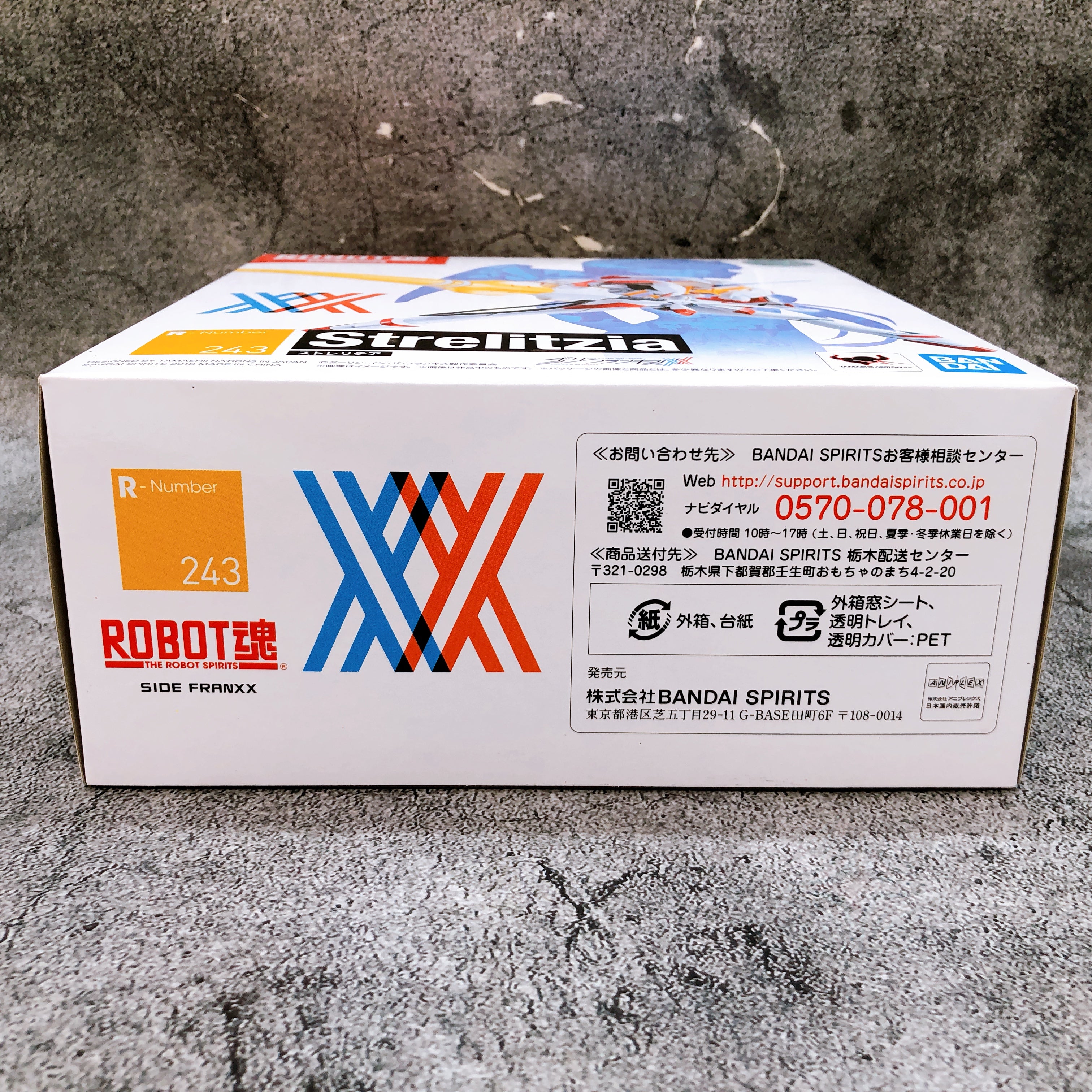 ROBOT Spirits SIDE FRANXX Strelizia Darling in the Franxx Figure Bandai NEW