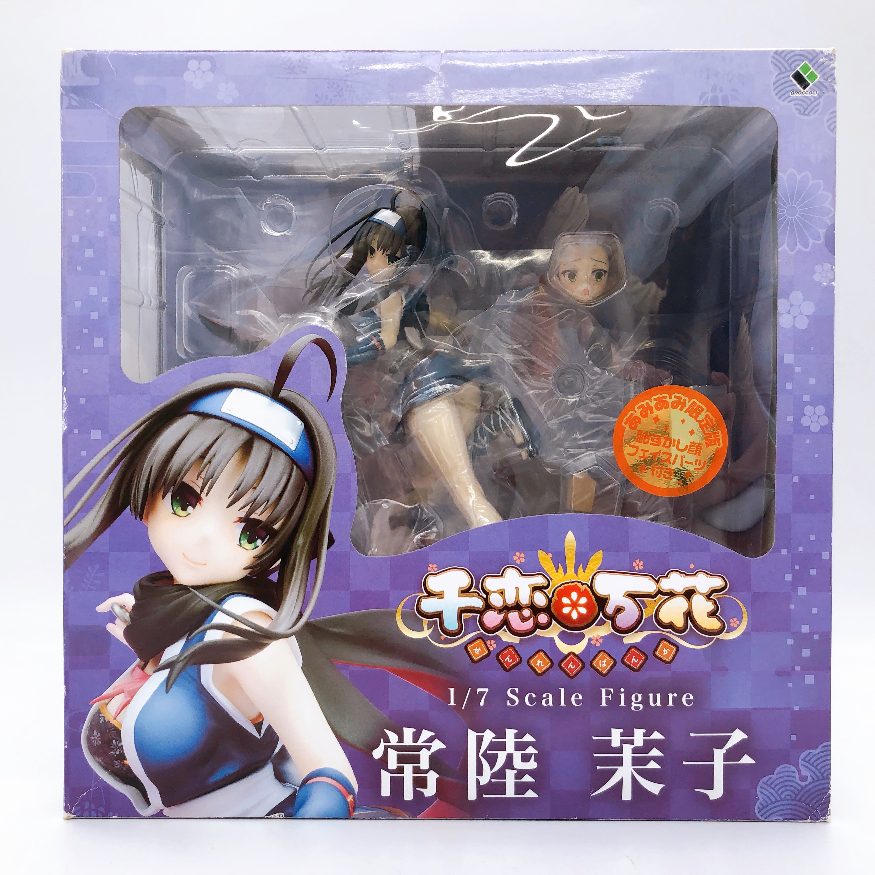 Senren Banka Mako Hitachi AmiAmi Limited Ver 1/7 Scale Figure Broccoli Japan NEW