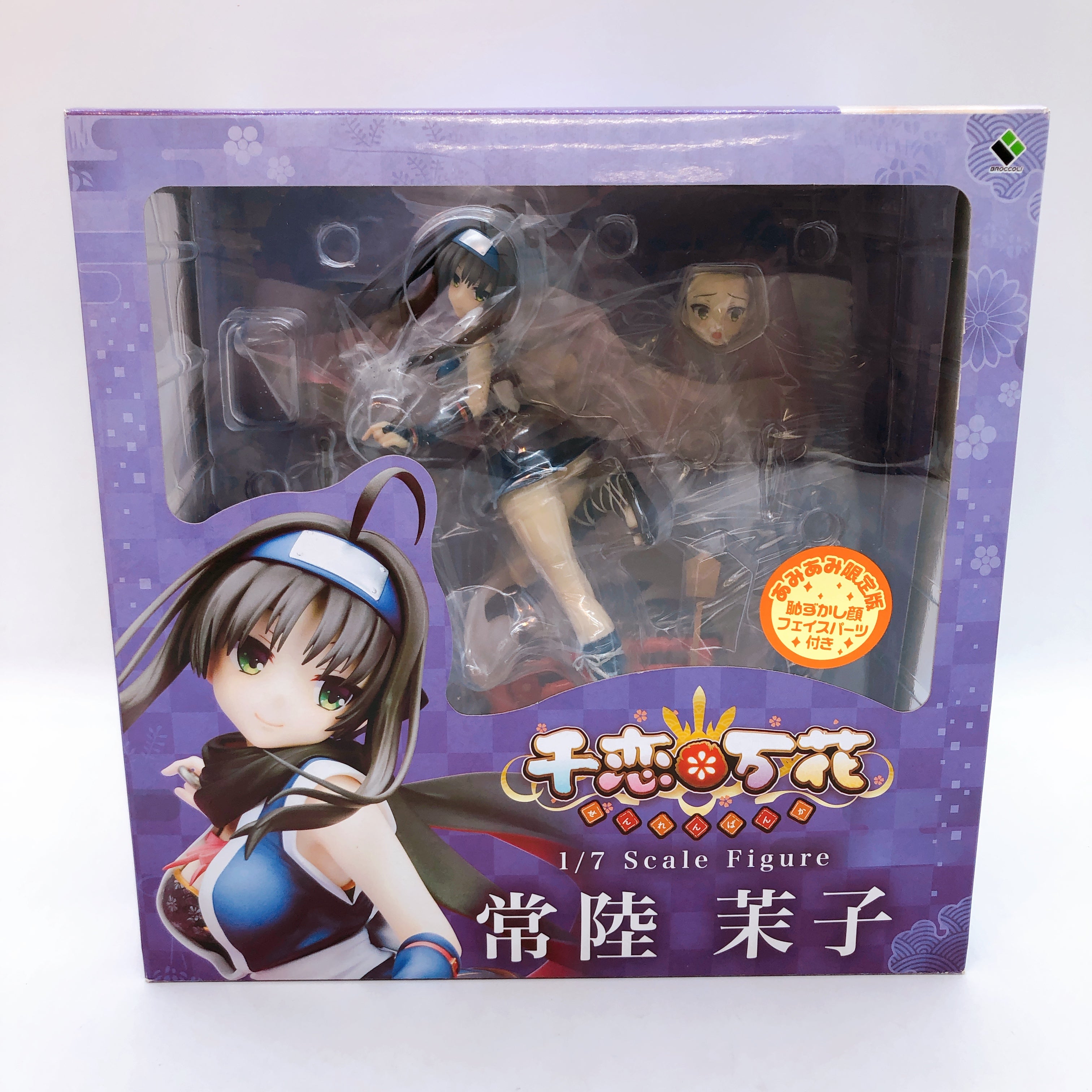 Senren Banka Mako Hitachi amiami Limited Ver 1/7 Scale Figure Broccoli Japan NEW