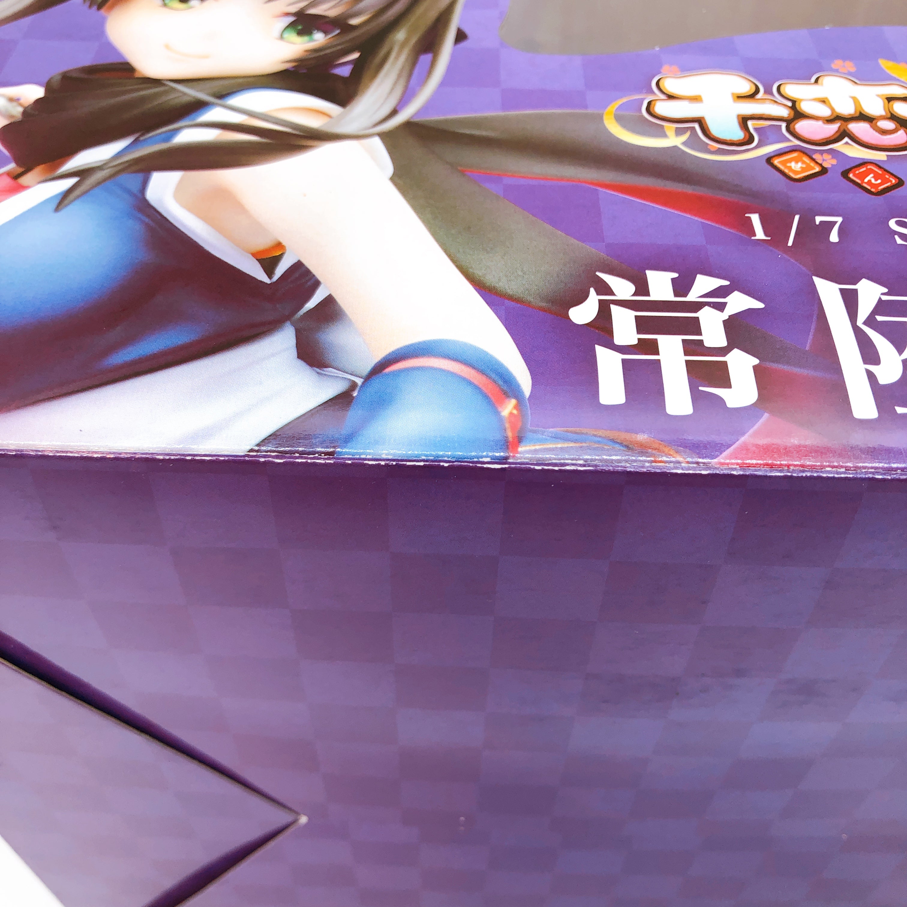 Senren Banka Mako Hitachi amiami Limited Ver 1/7 Scale Figure Broccoli Japan NEW
