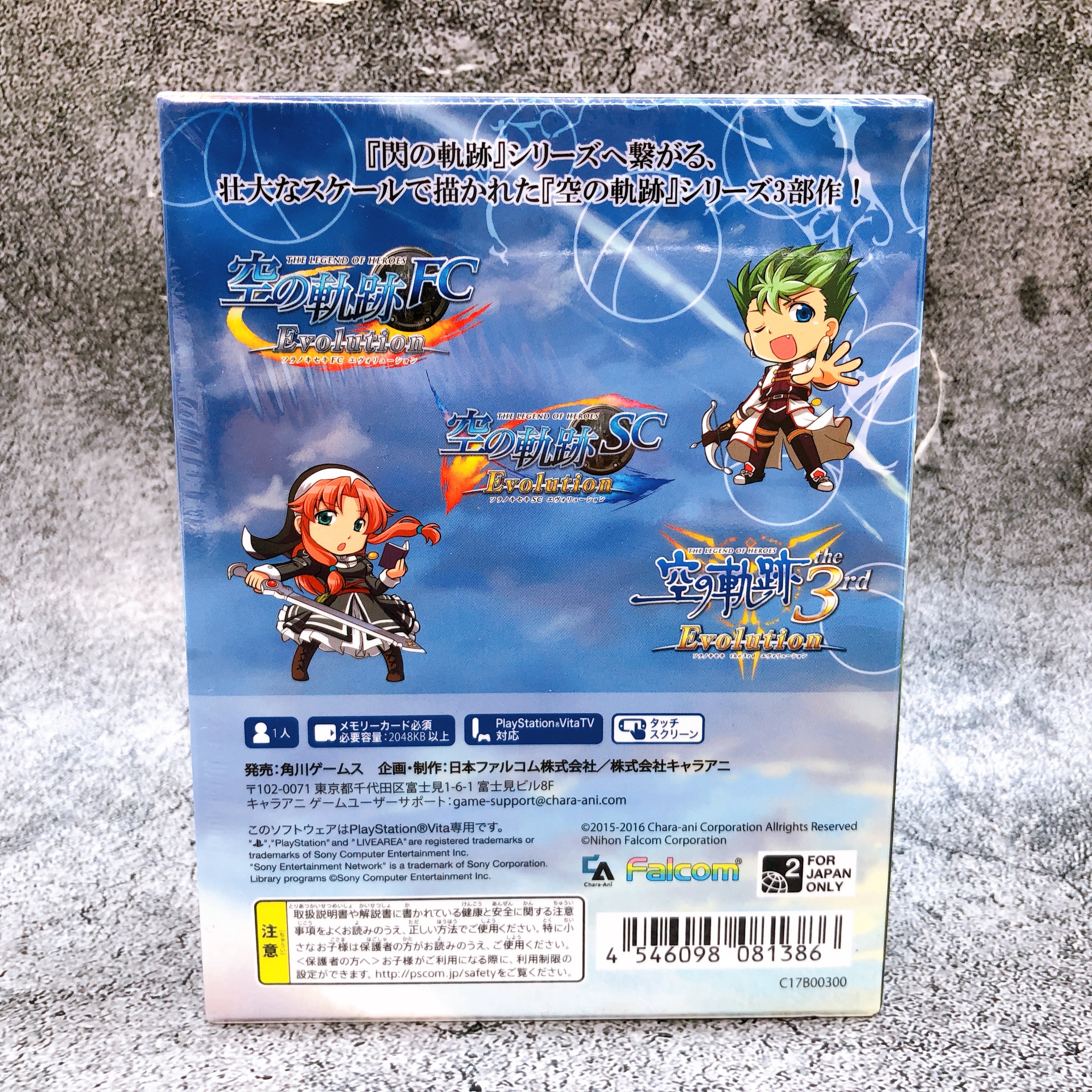 PS Vita The Legend of Heroes Trails in the Sky Evolution Zanmai Geo Limited New