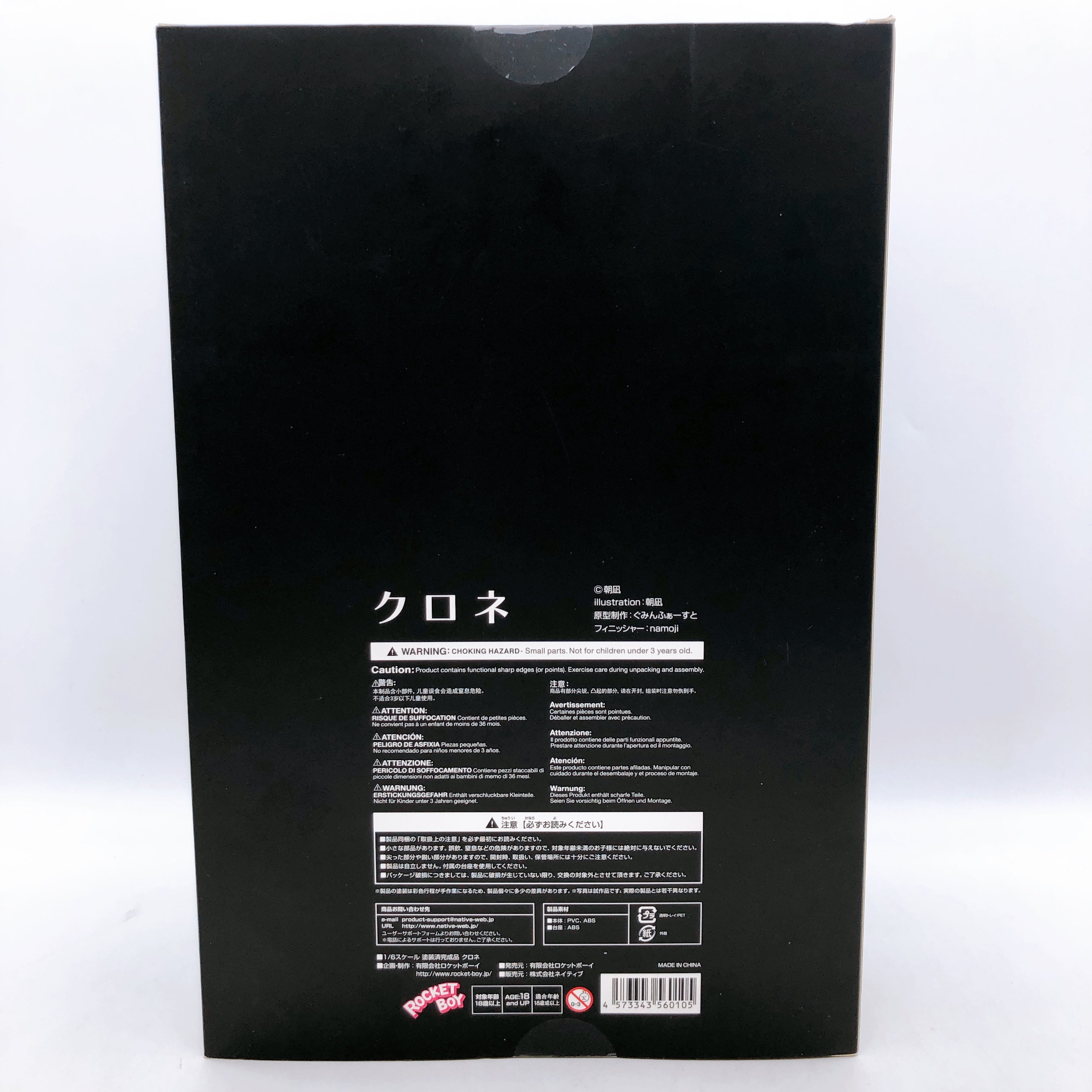 Kurone 1/6 Scale Figure Asanagi Original Character Native AUTHENTIC Sealed Japan