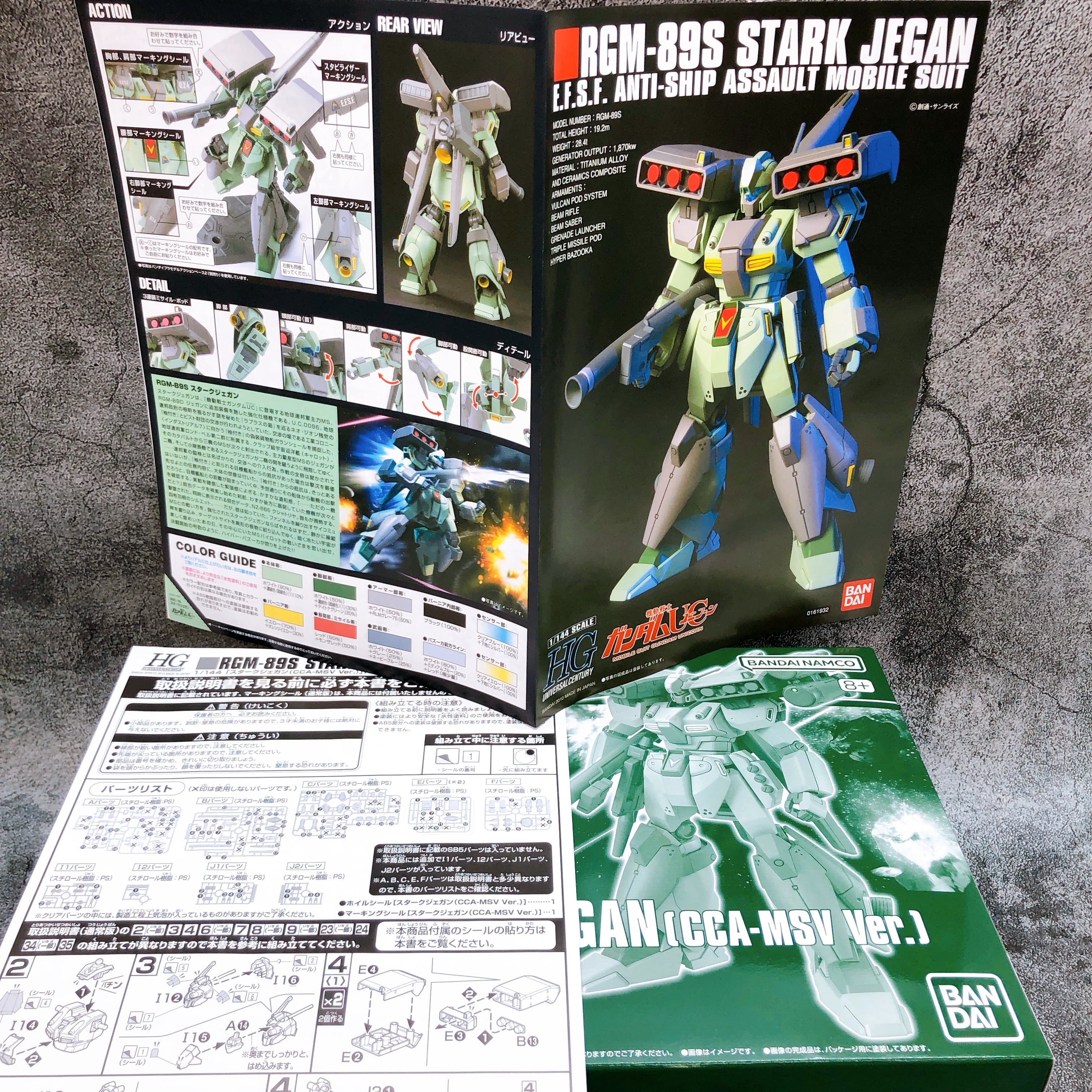 HGUC 1/144 Stark Jegan CCA-MSV Ver RGM-89S Model Kit Premium Bandai Japan NEW