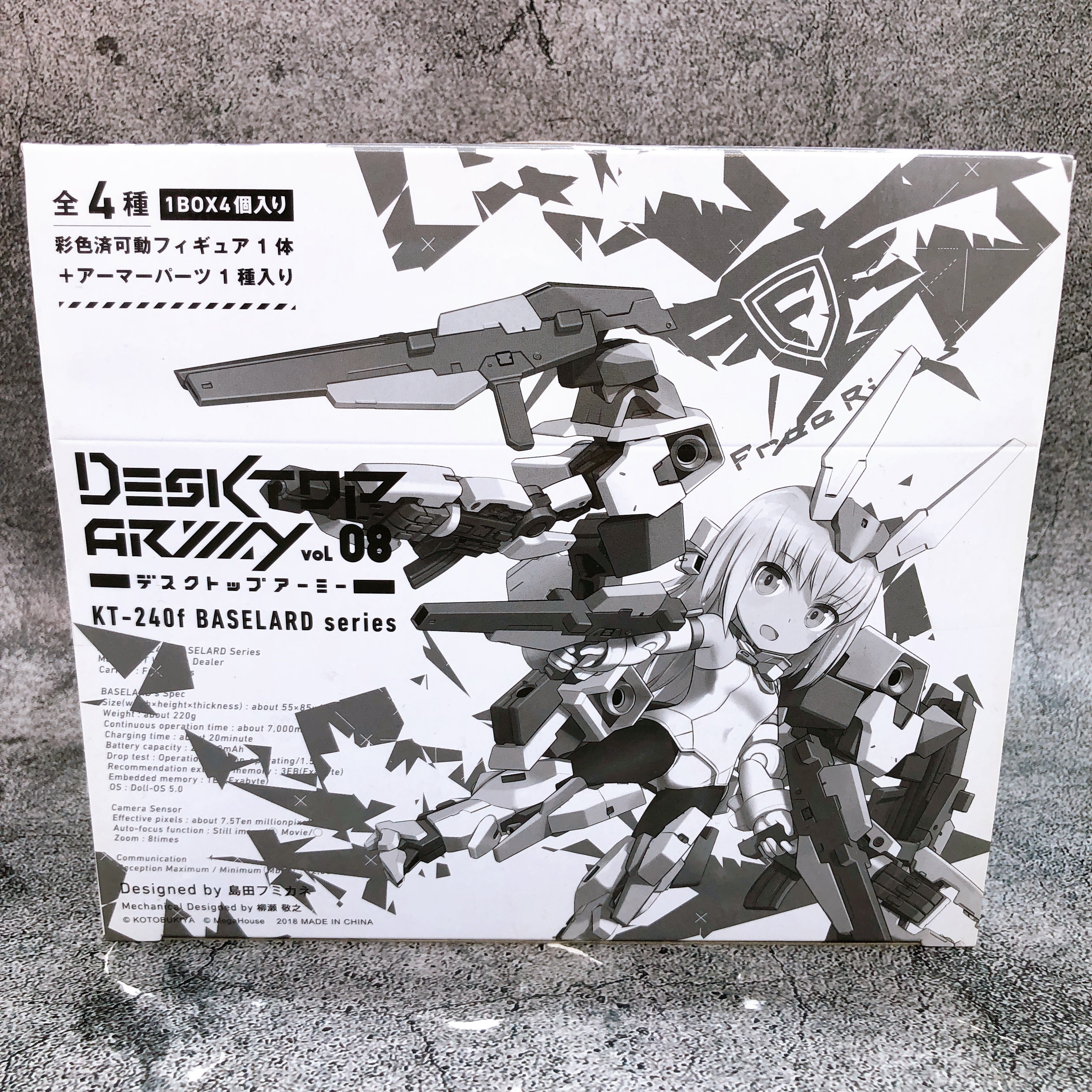 Desktop Army vol. 08 KT-240f Baselard Series Set of 4 Figure MegaHouse NEW