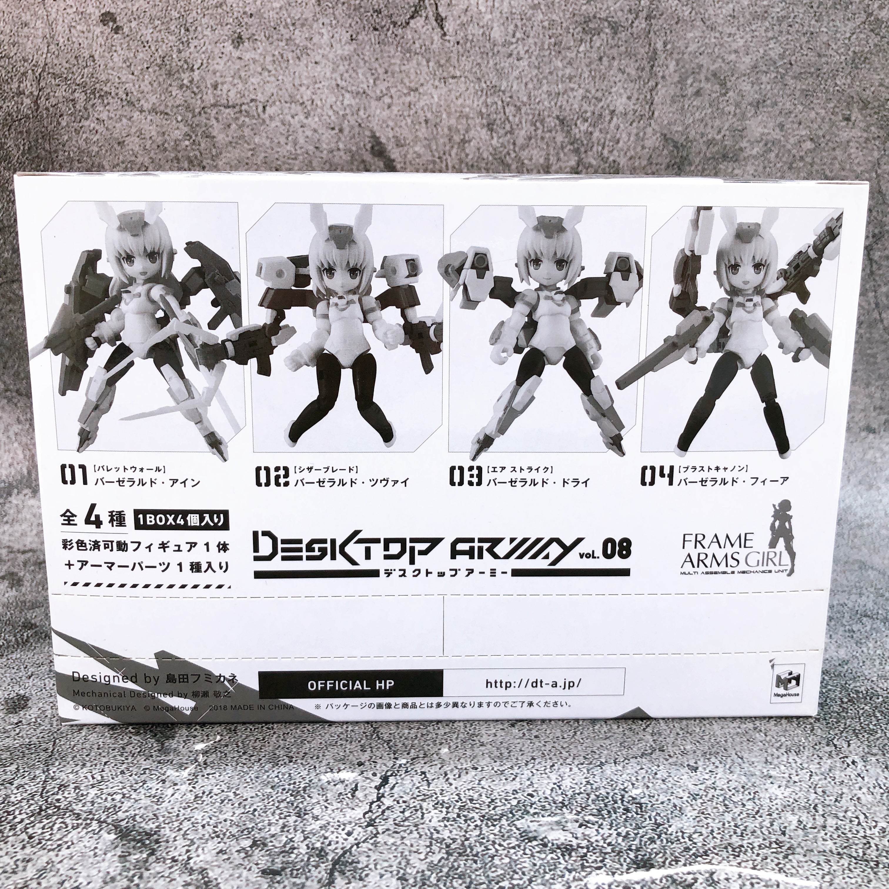 Desktop Army vol. 08 KT-240f Baselard Series Set of 4 Figure MegaHouse NEW