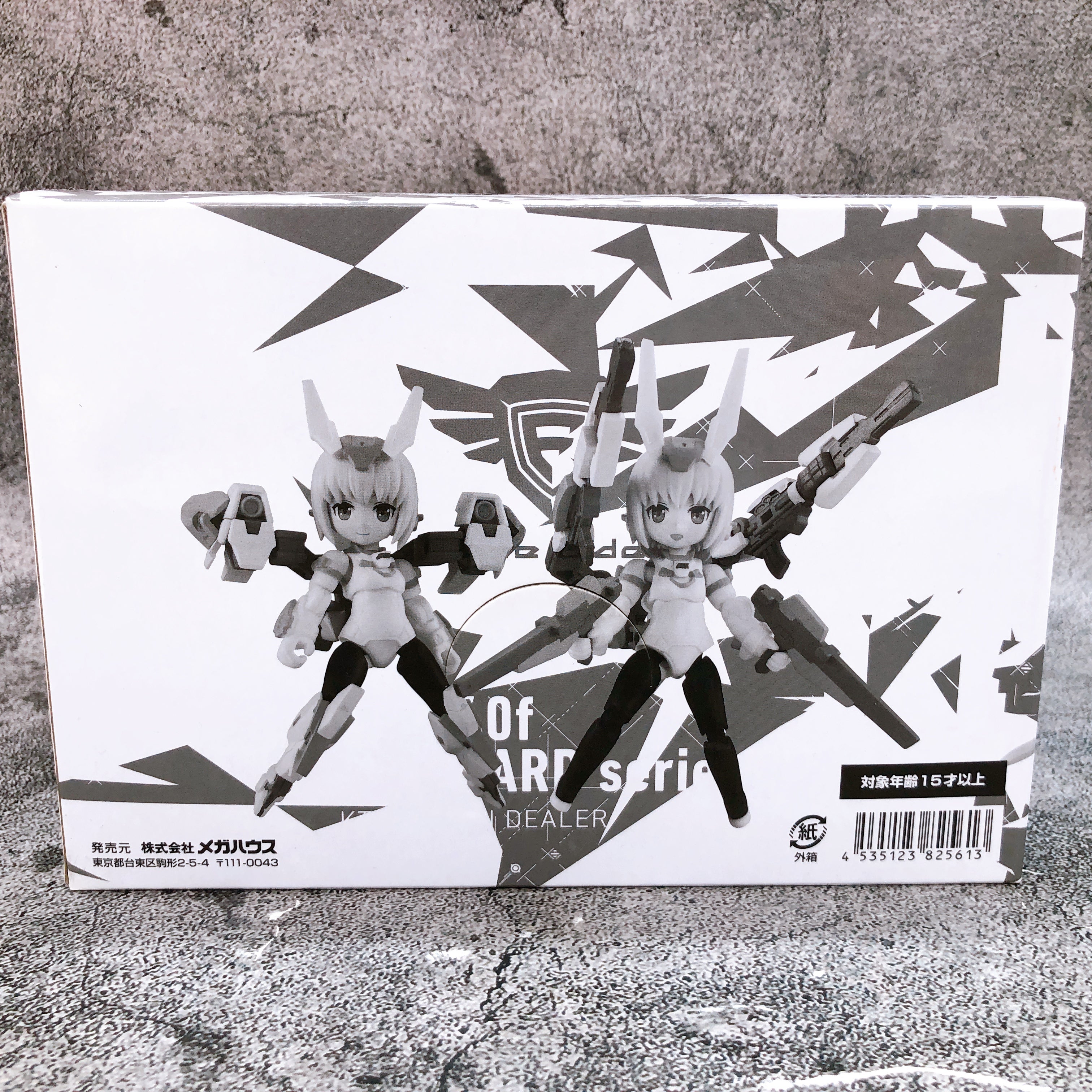 Desktop Army vol. 08 KT-240f Baselard Series Set of 4 Figure MegaHouse NEW