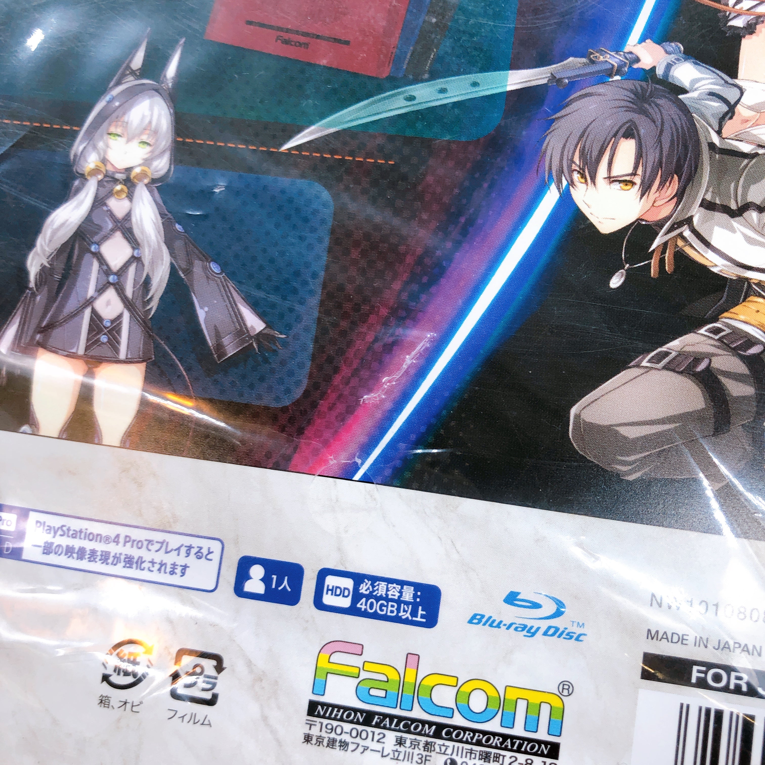PS4 The Legend of Heroes Sen no Kiseki IV Limited Edition Japan Game Sealed NEW