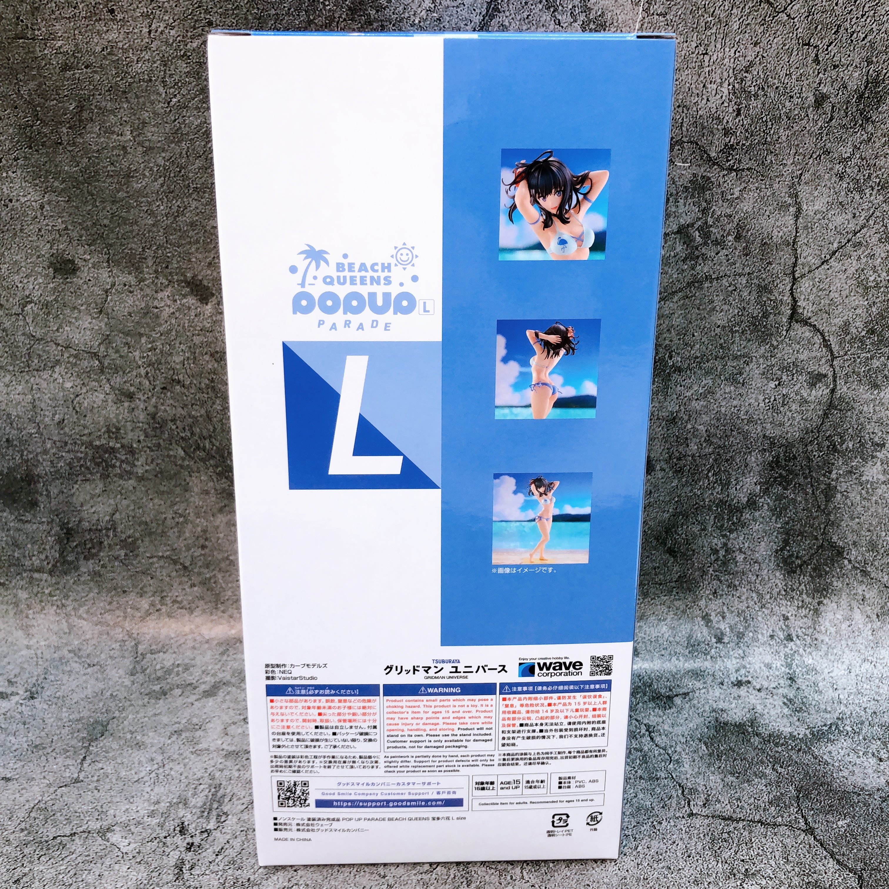 POP UP PARADE BEACH QUEENS Rikka Takarada L Size Gridman Figure Wave Sealed NEW