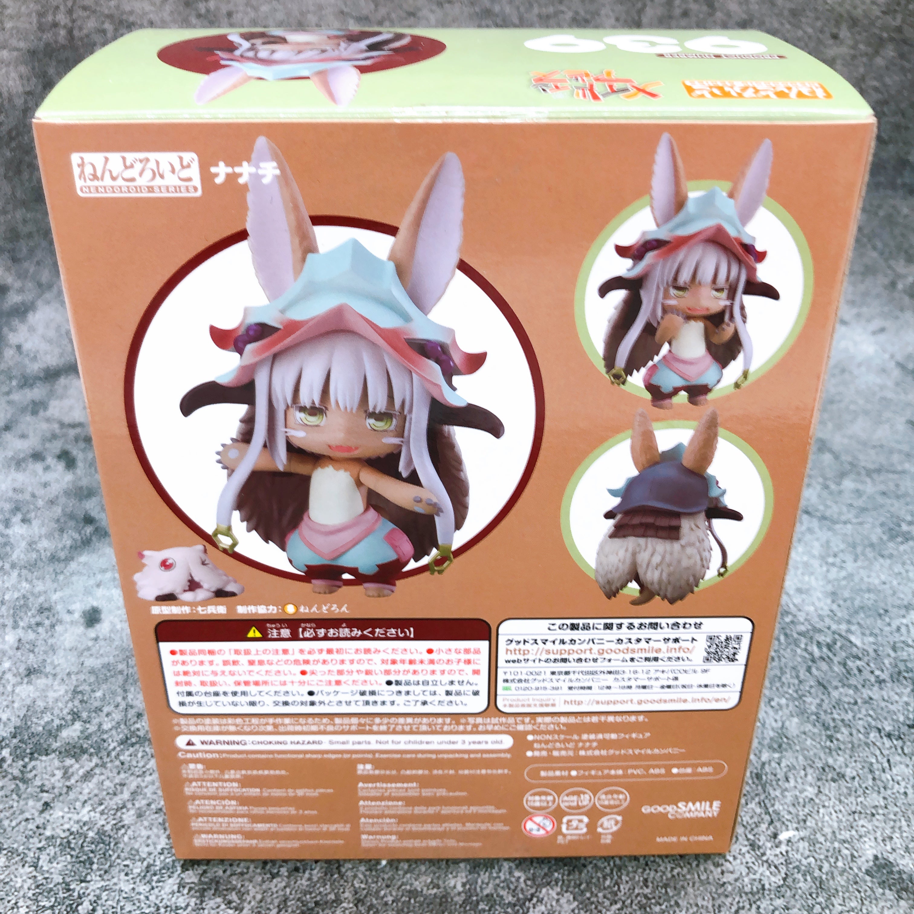 (w/Bonus) Made in Abyss Nanachi Nendoroid 939 Action Fugure Good Smile NEW