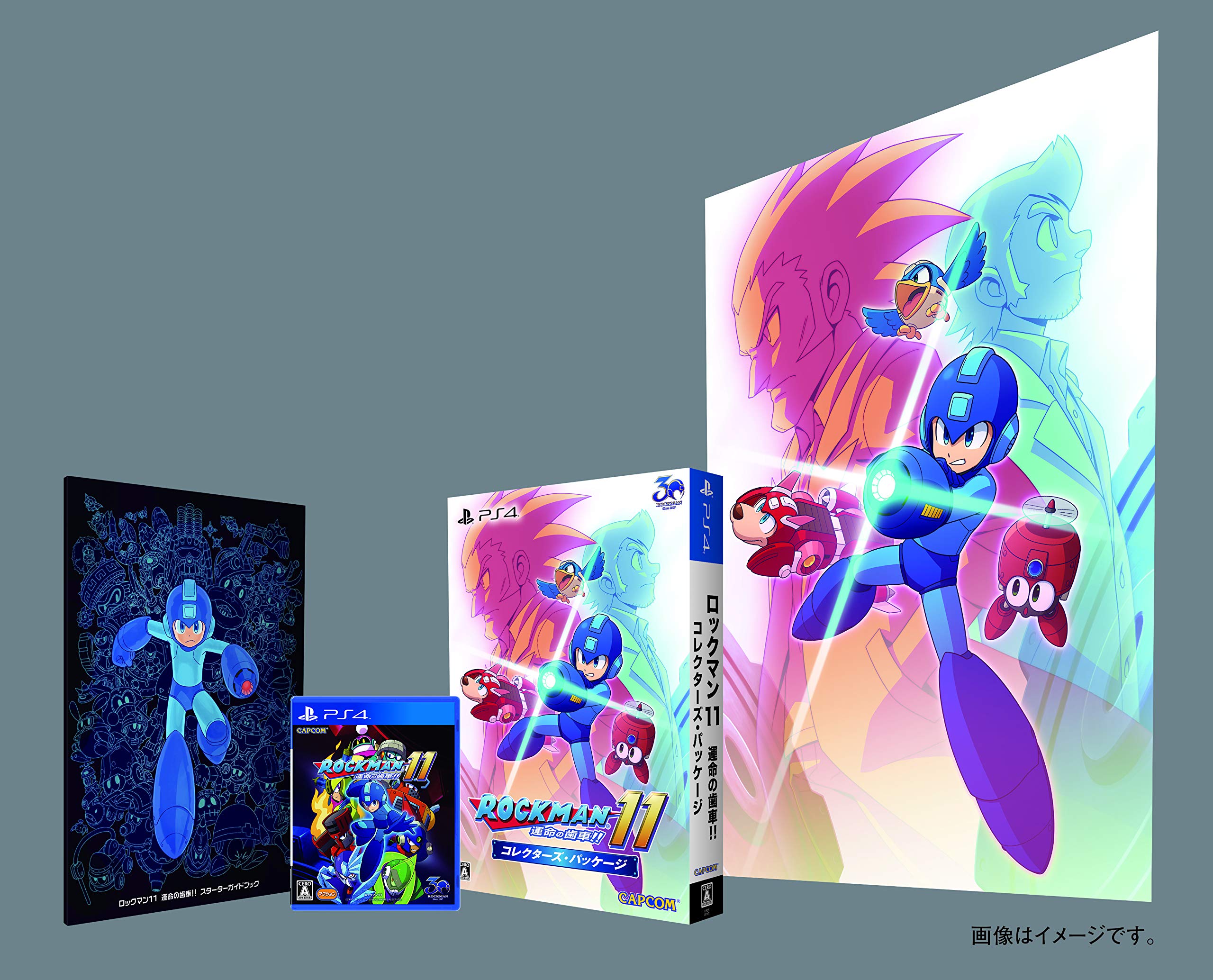 PlayStation 4 Rockman 11 Collector's Package PS4 Mega Man Capcom Japan Sealed