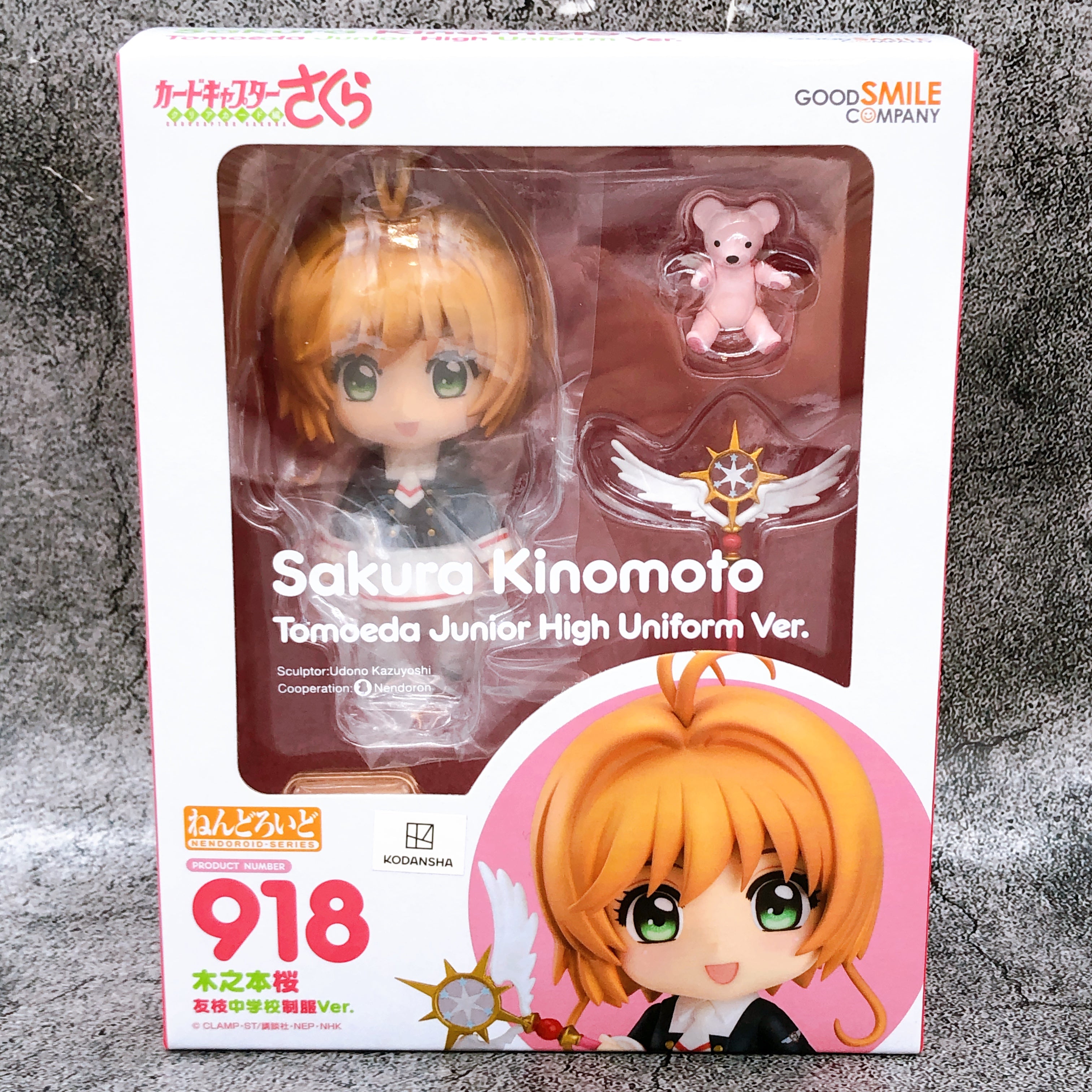 Cardcaptor Sakura Sakura Kinomoto Nendoroid 918 School Uniform Ver Action Figure