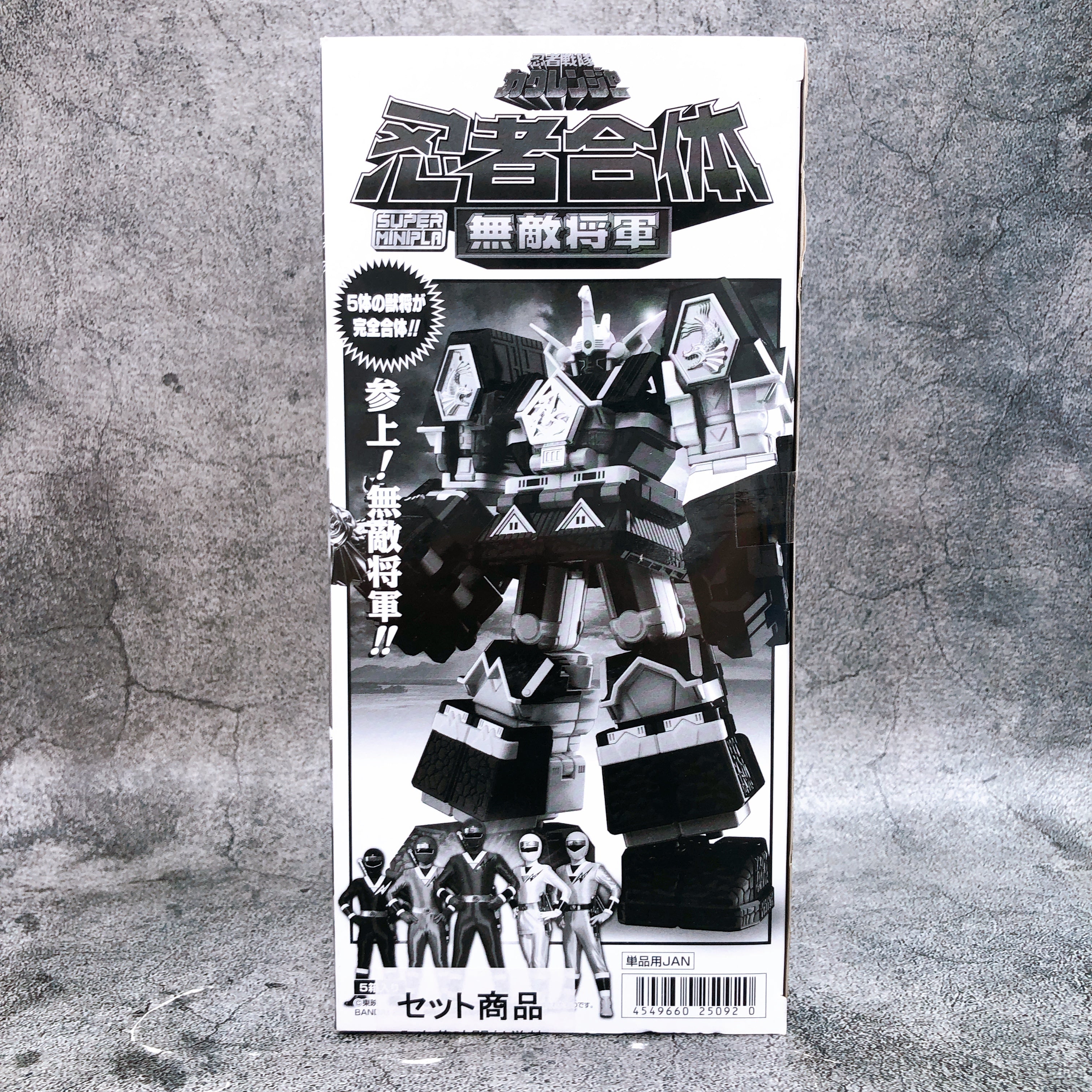 Super Minipla Muteki Shogun BOX SET Ninja Sentai Kakuranger Model Kit Bandai NEW