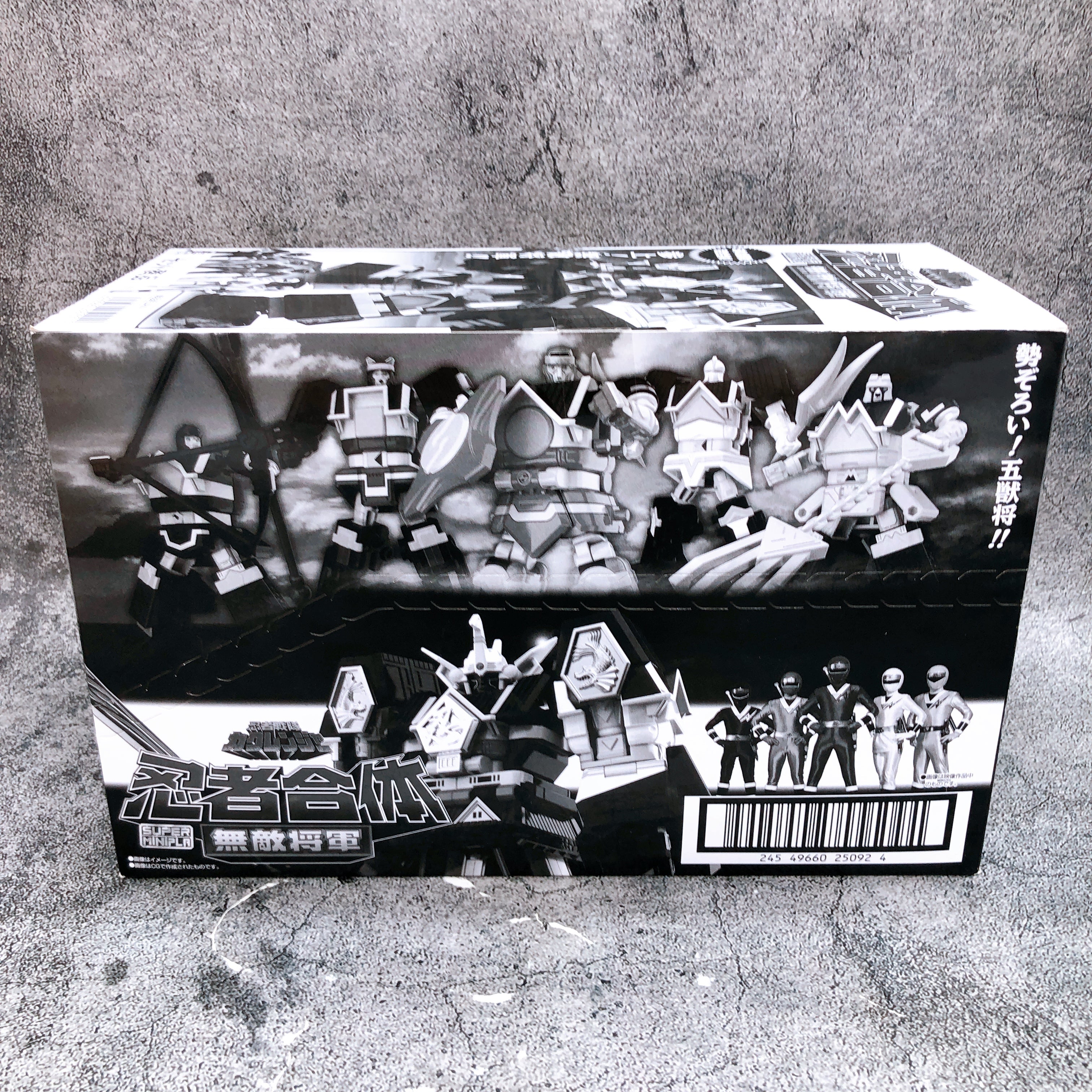 Super Minipla Muteki Shogun BOX SET Ninja Sentai Kakuranger Model Kit Bandai NEW