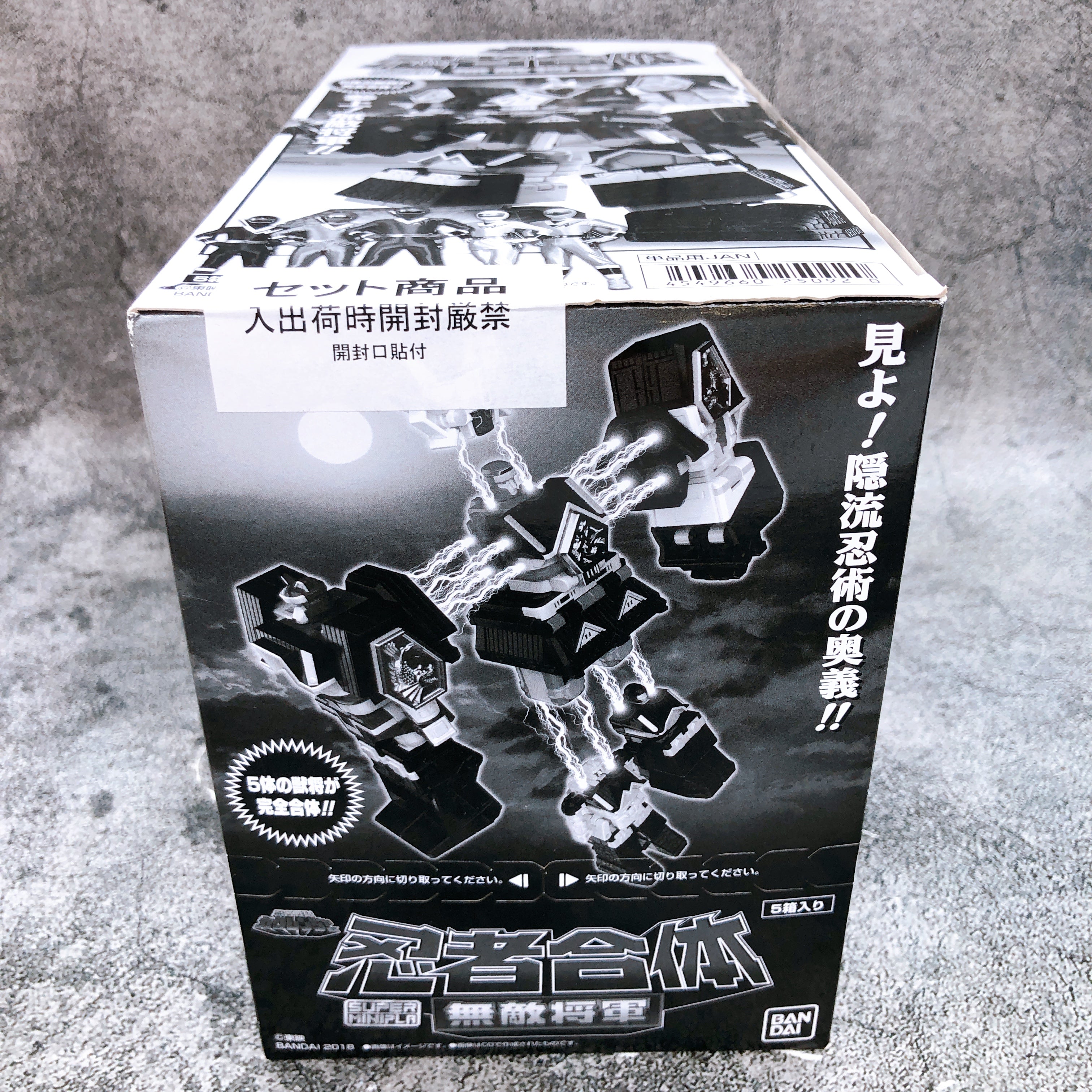 Super Minipla Muteki Shogun BOX SET Ninja Sentai Kakuranger Model Kit Bandai NEW