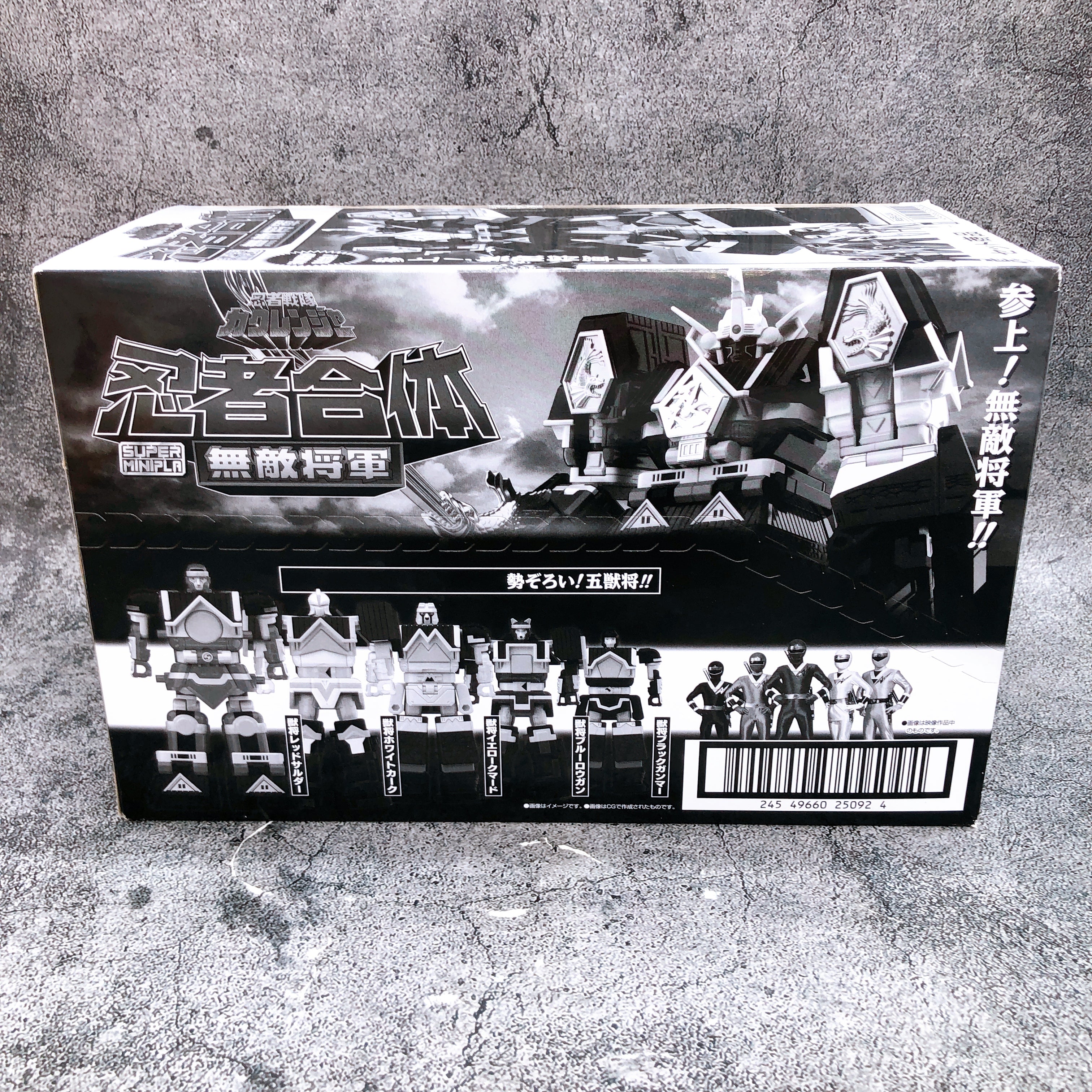 Super Minipla Muteki Shogun BOX SET Ninja Sentai Kakuranger Model Kit Bandai NEW