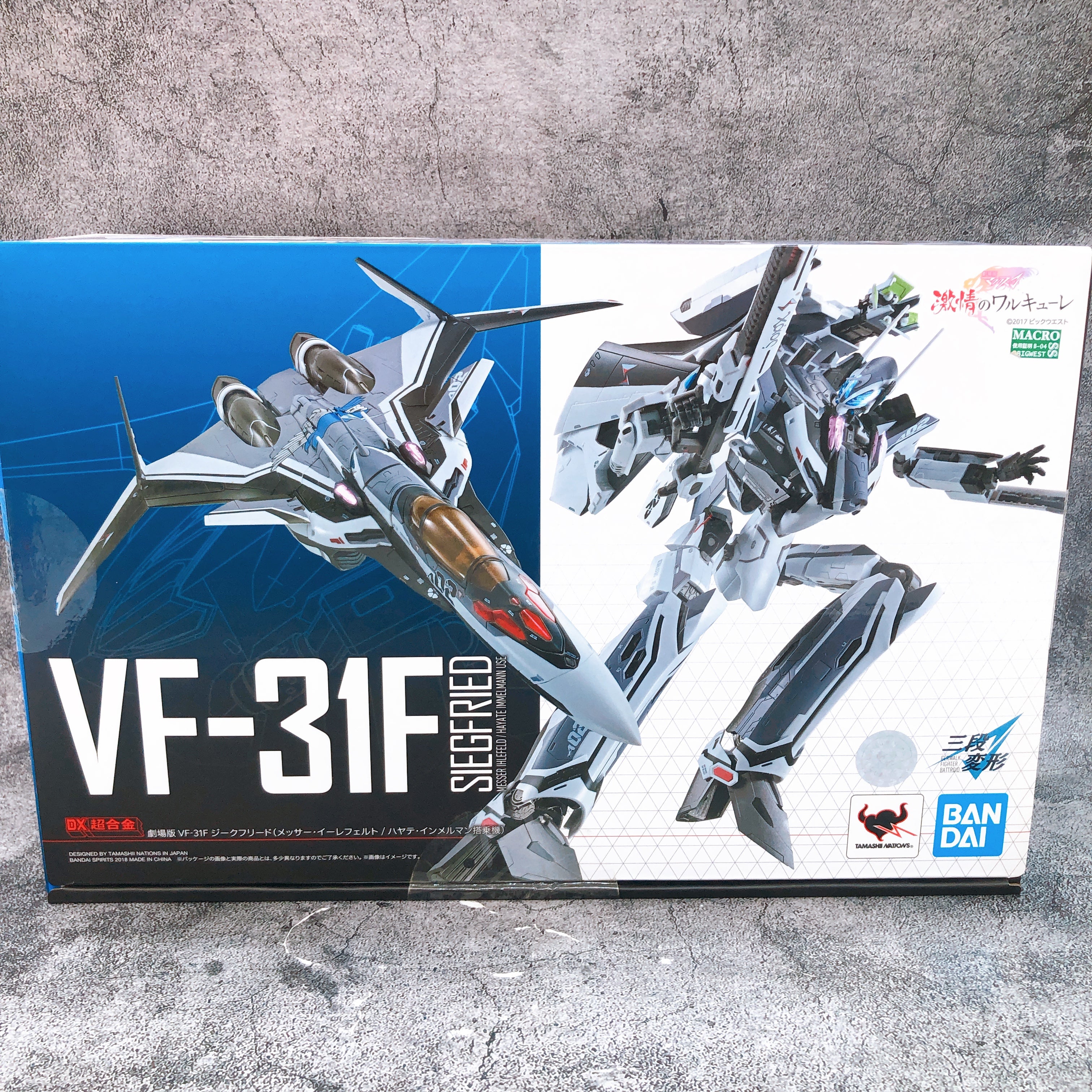 Macross Delta VF-31F Siegfried Messer Ihlefeld Hayate Immelmann Use DX Chogokin