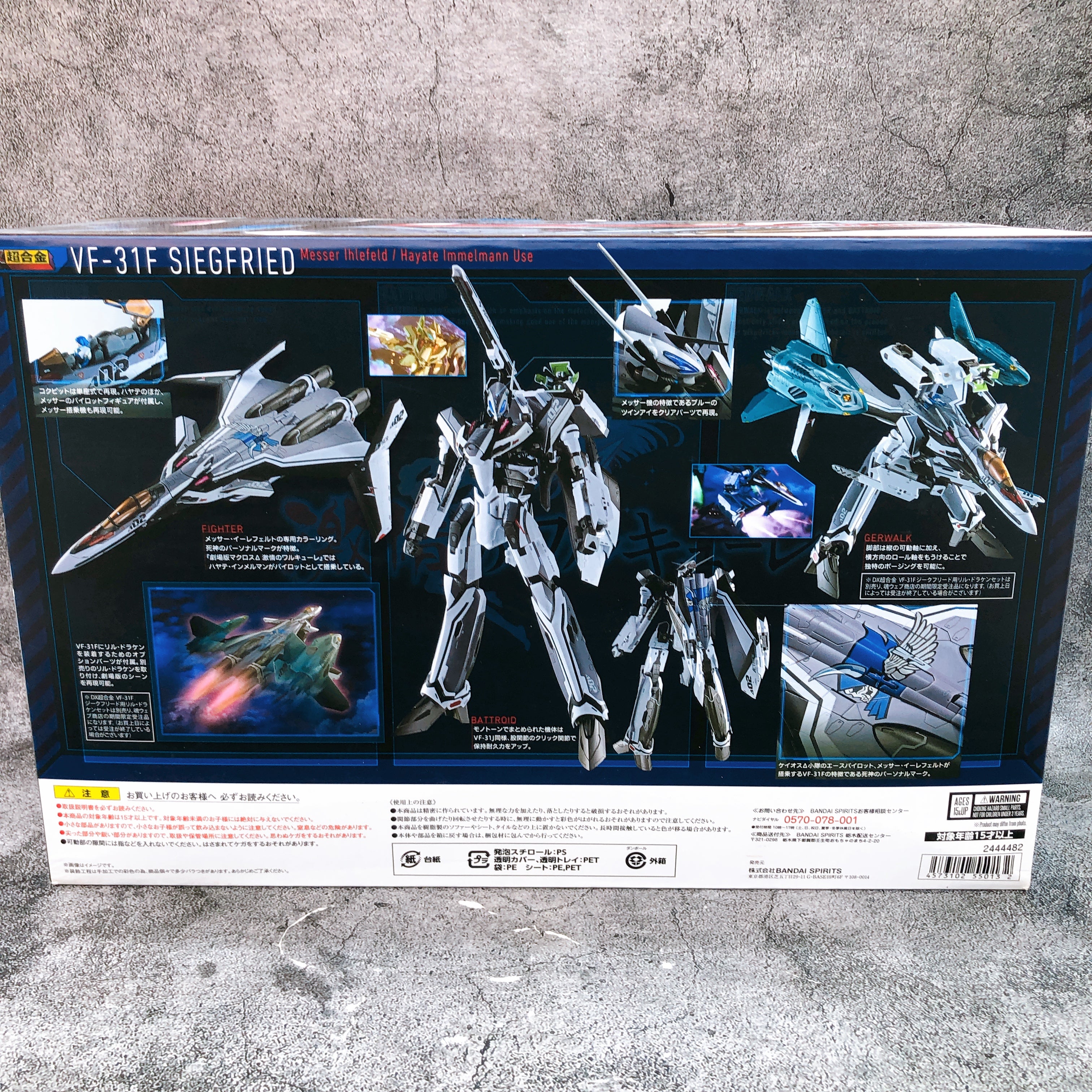 Macross Delta VF-31F Siegfried Messer Ihlefeld Hayate Immelmann Use DX Chogokin