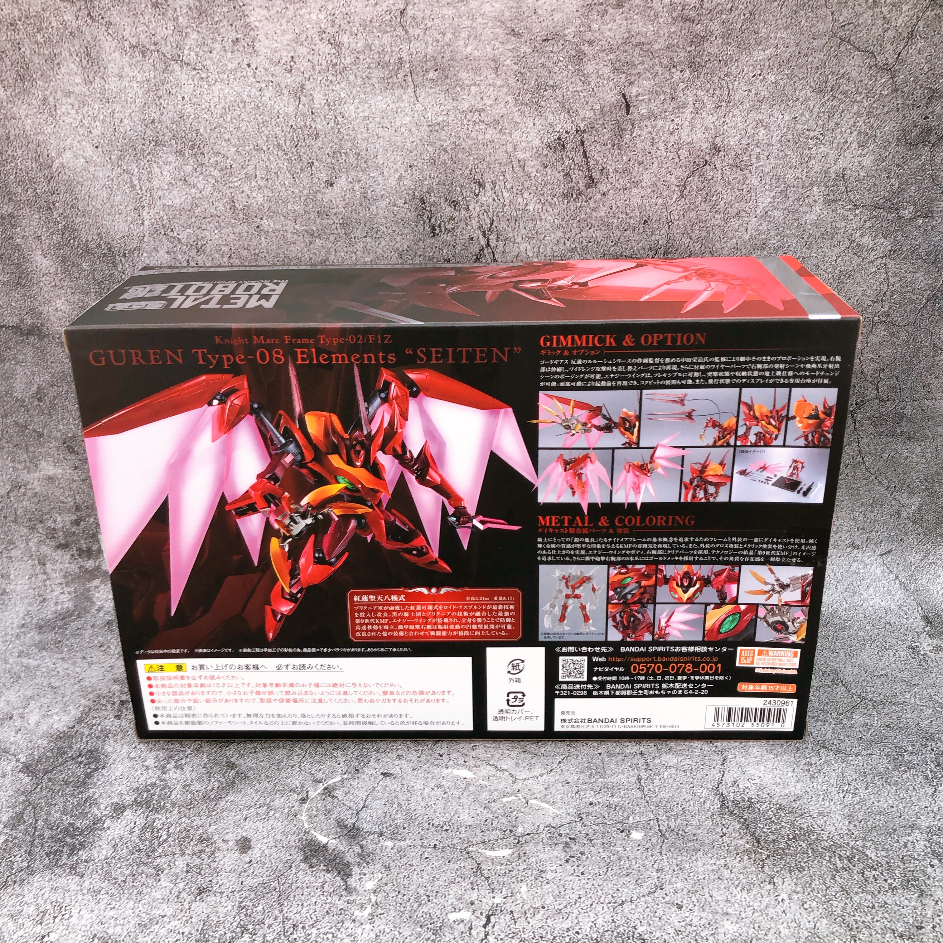 Metal Robot Spirits SIDE KMF GUREN Type-08 Elements SEITEN Code Geass Figure