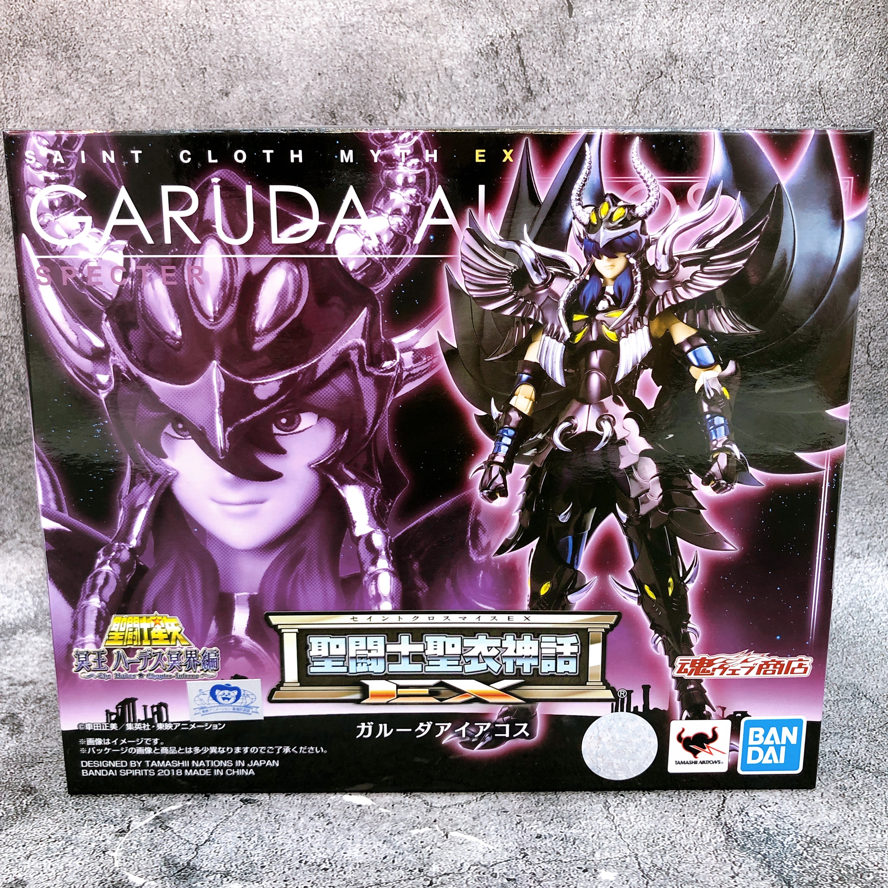Saint Seiya Myth Cloth EX Hades Garuda Aiakos Action Figure Bandai NEW
