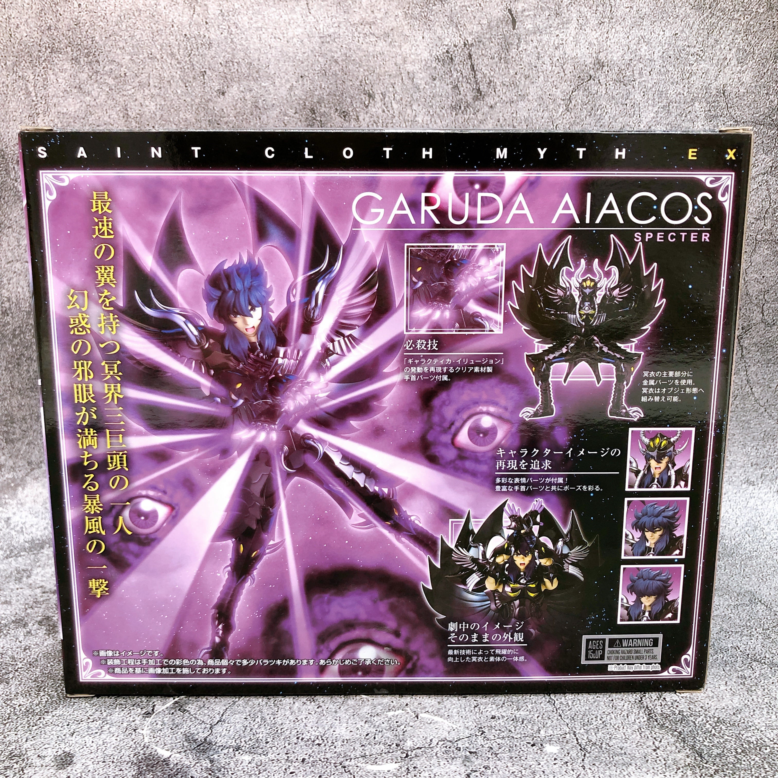 Saint Seiya Myth Cloth EX Hades Garuda Aiakos Action Figure Bandai NEW