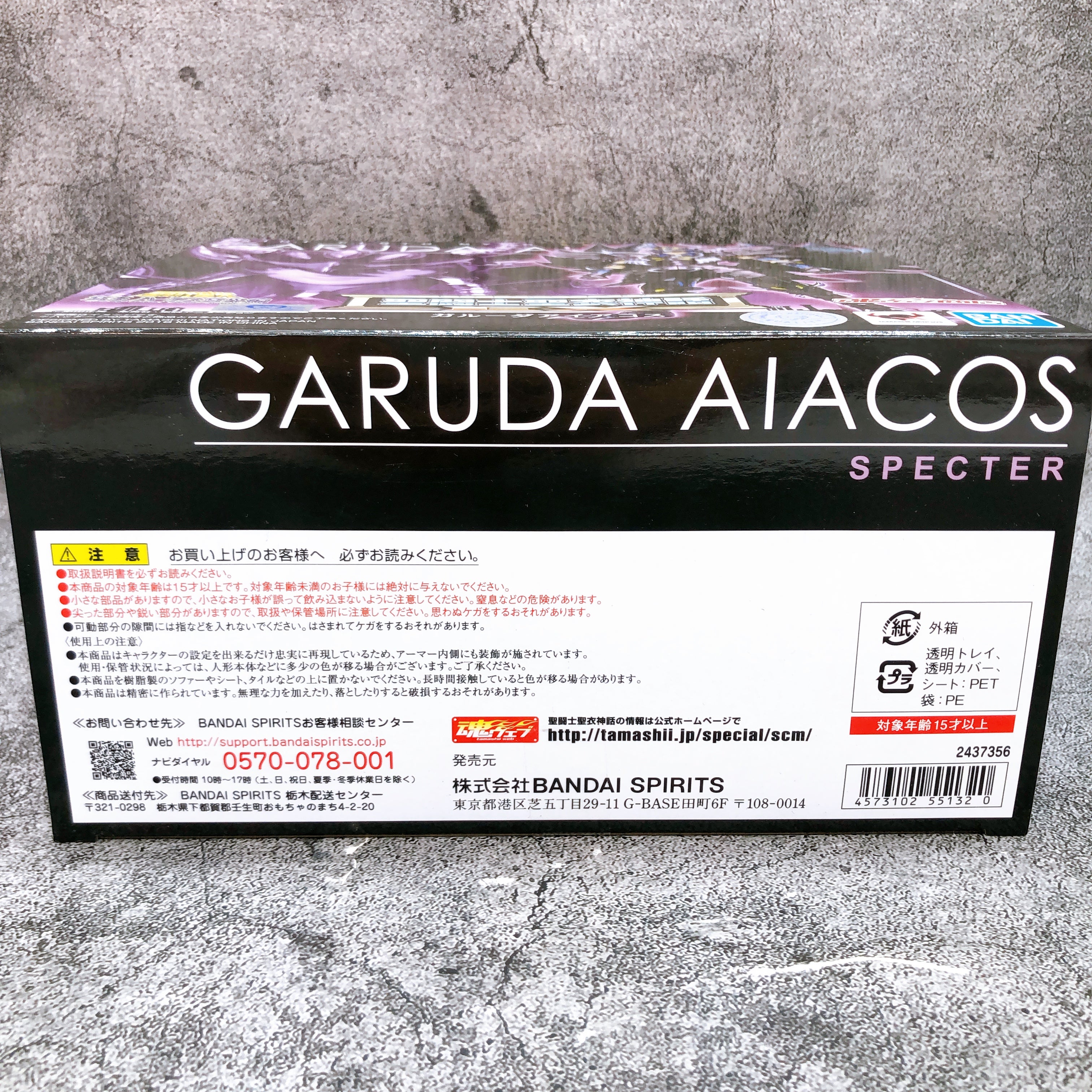 Saint Seiya Myth Cloth EX Hades Garuda Aiakos Action Figure Bandai NEW