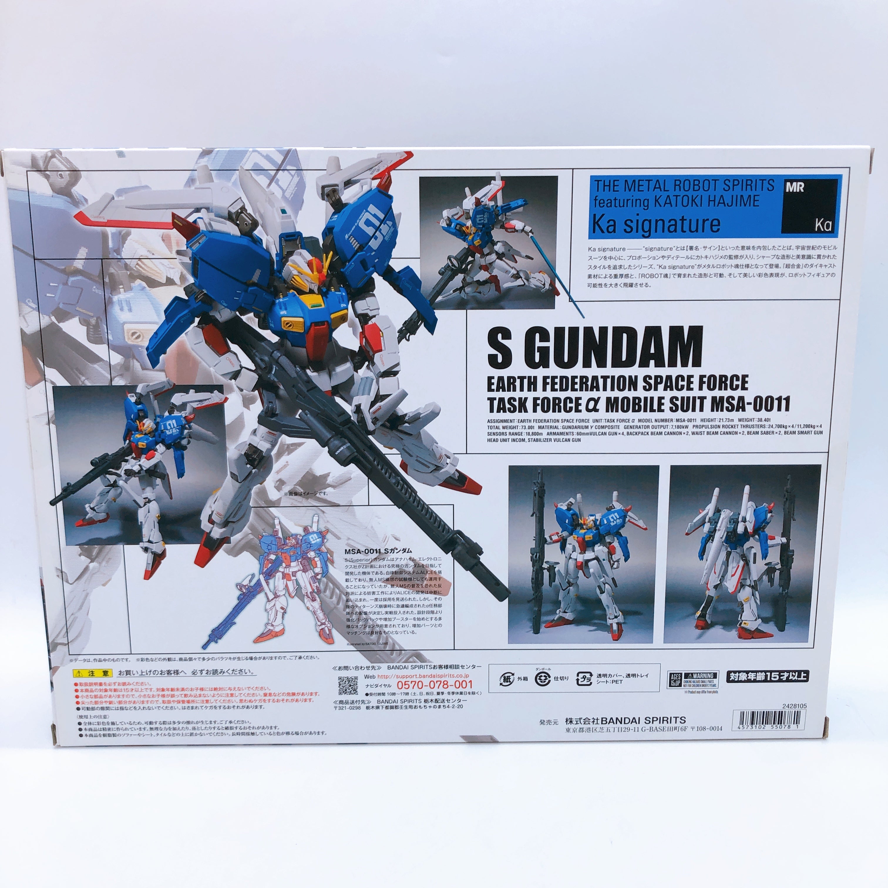 METAL ROBOT Spirits S Gundam Ka Signature MSA-0011 Action Figure Bandai NEW