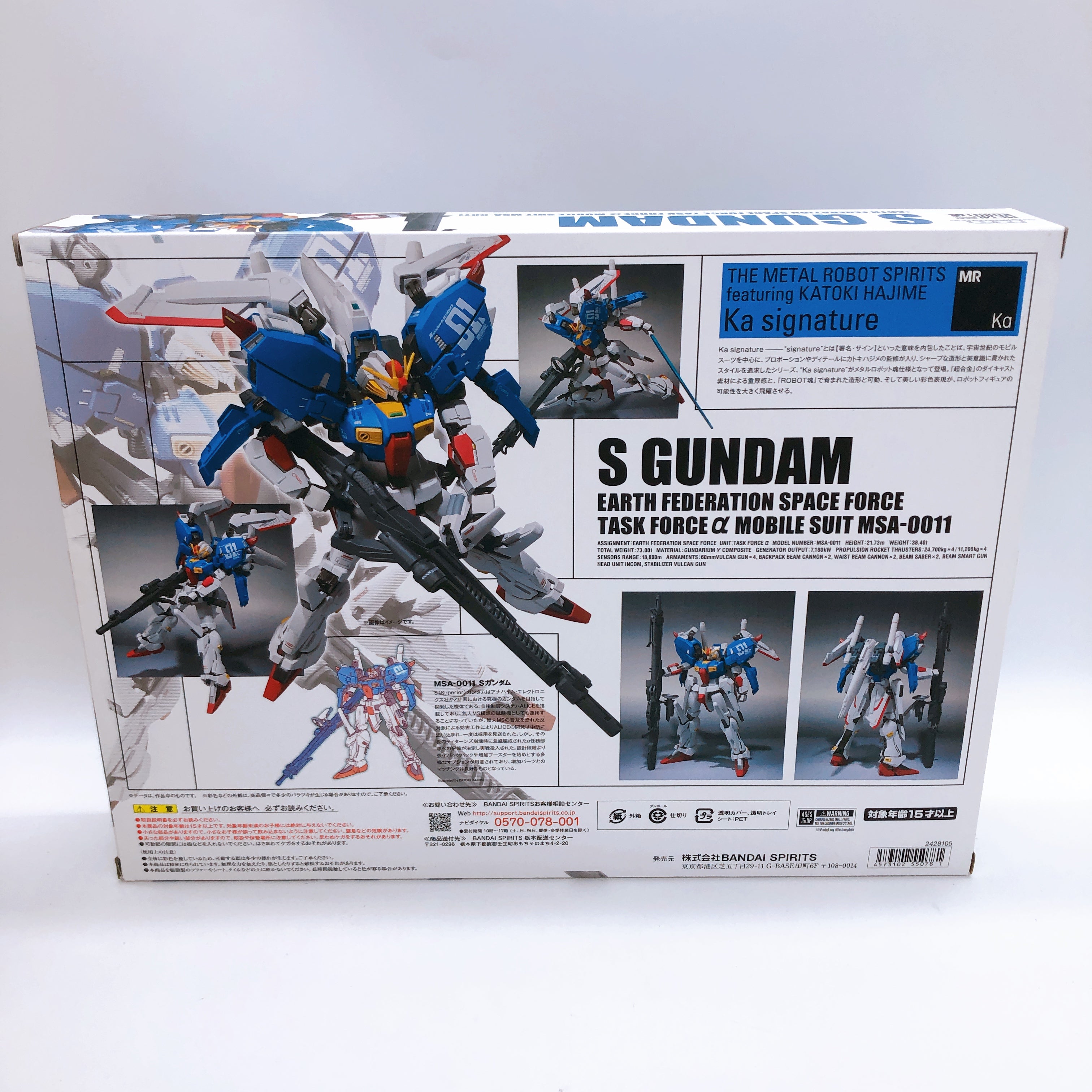 Metal Robot Spirits Ka Signature S Gundam MSA-0011 Action Figure Premium Bandai