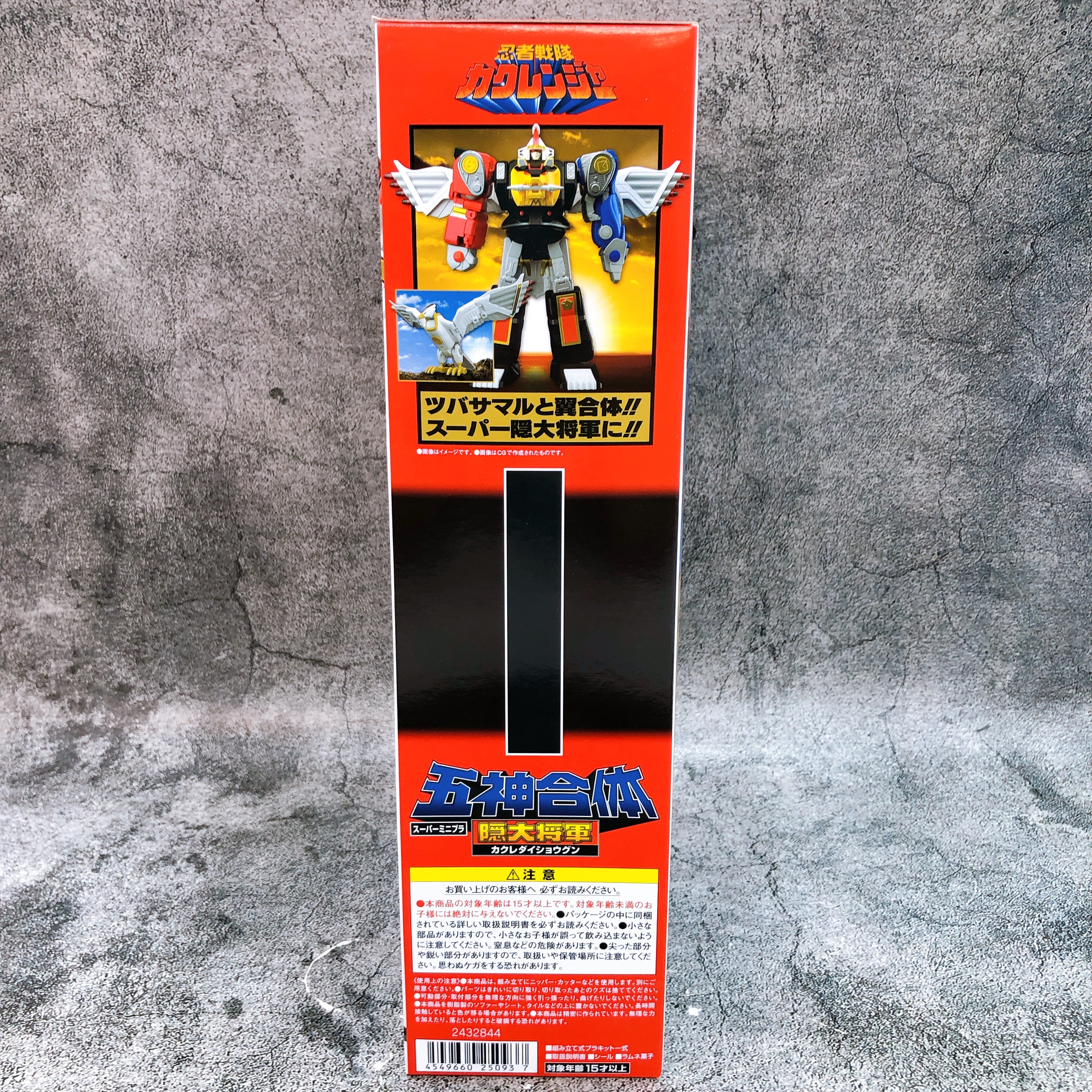 Super Minipla Goshin Gattai Kakure Daishogun & Tsubasamaru Kit Premium Bandai