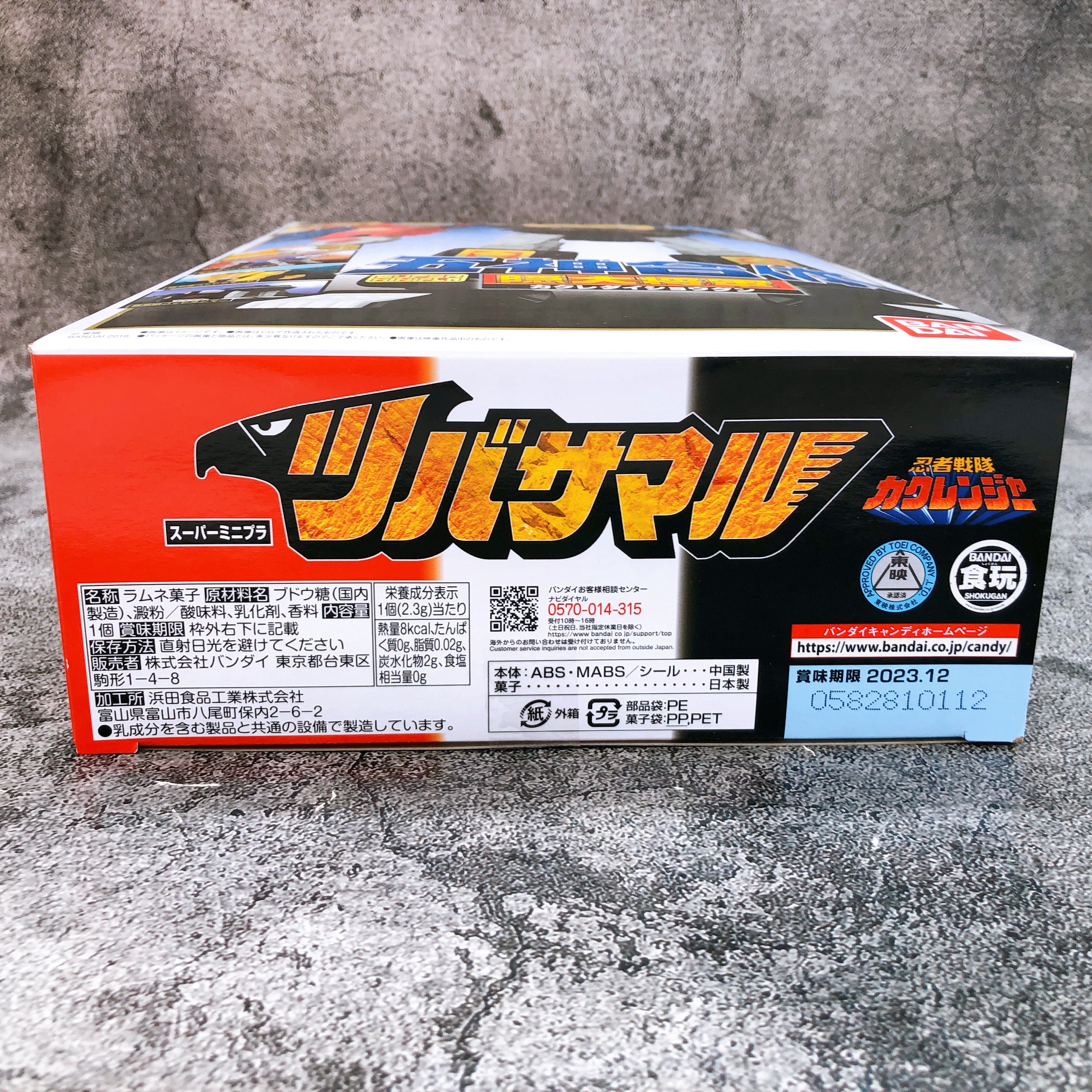 Super Minipla Goshin Gattai Kakure Daishogun & Tsubasamaru Kit Premium Bandai