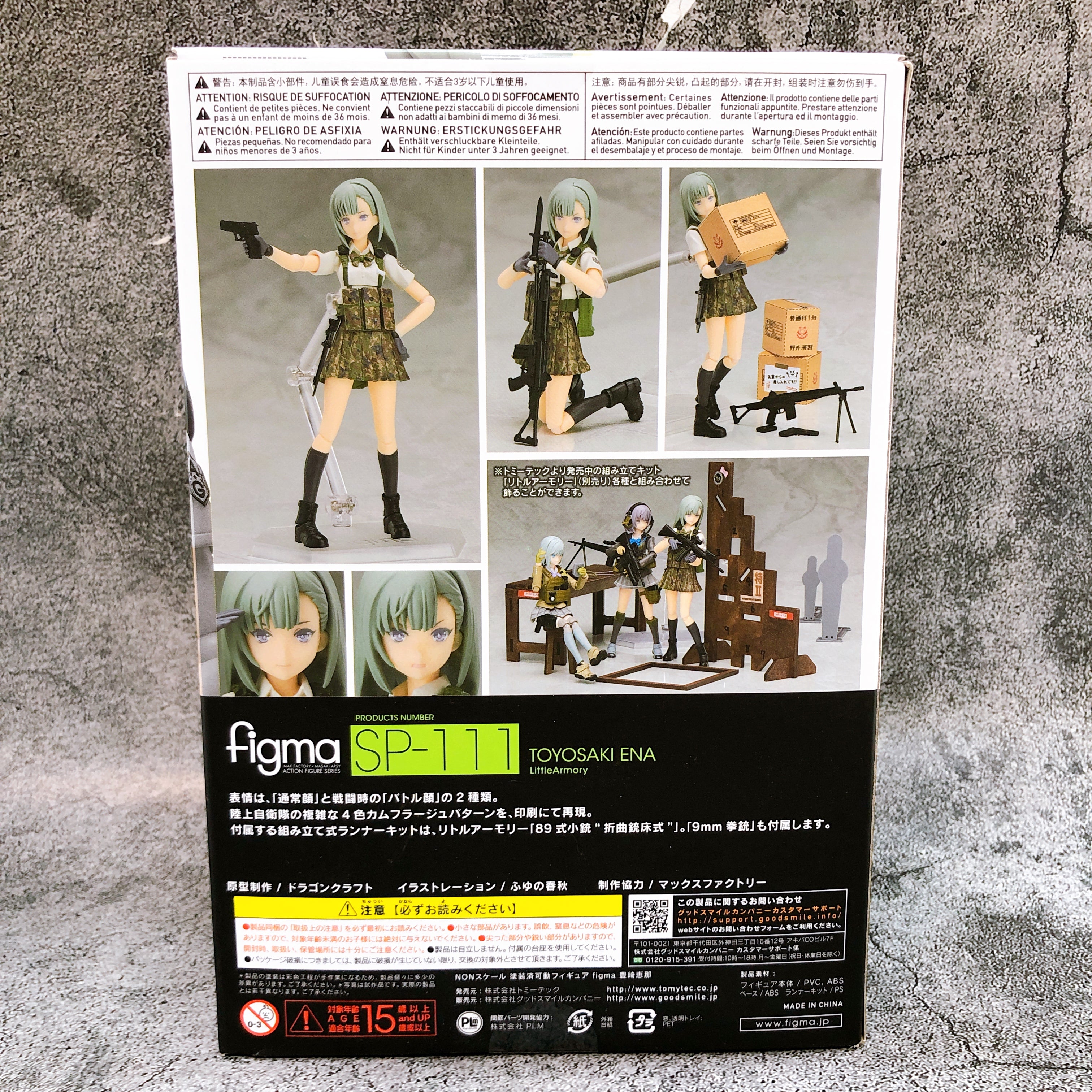 Little Armory Ena Toyosaki figma SP-111 Action Figure Tomytec Japan AUTHENTIC