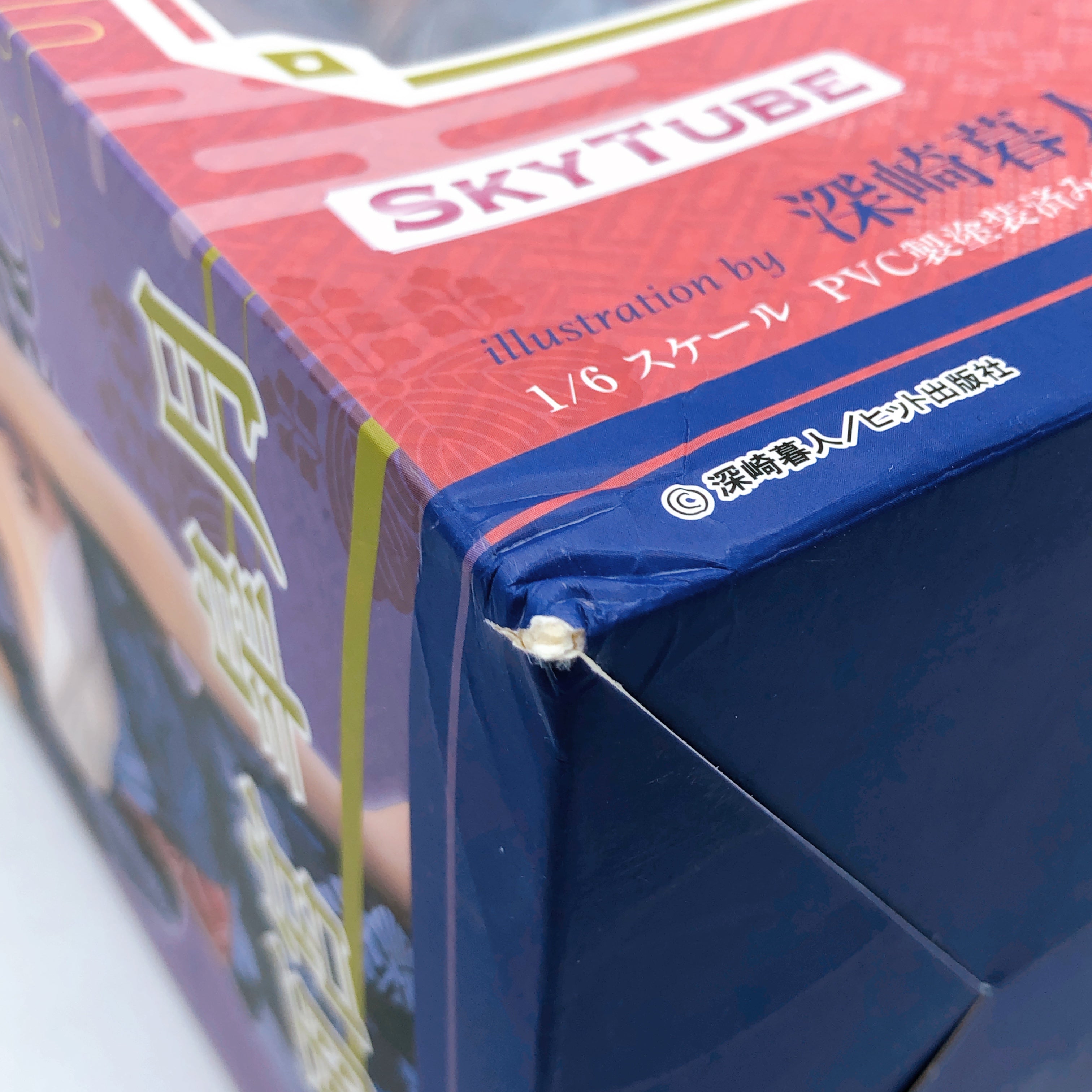 Comic Aun Satsuki Amemiya 1/6 Figure Kurehito Misaki SkyTube Japan AUTHENTIC