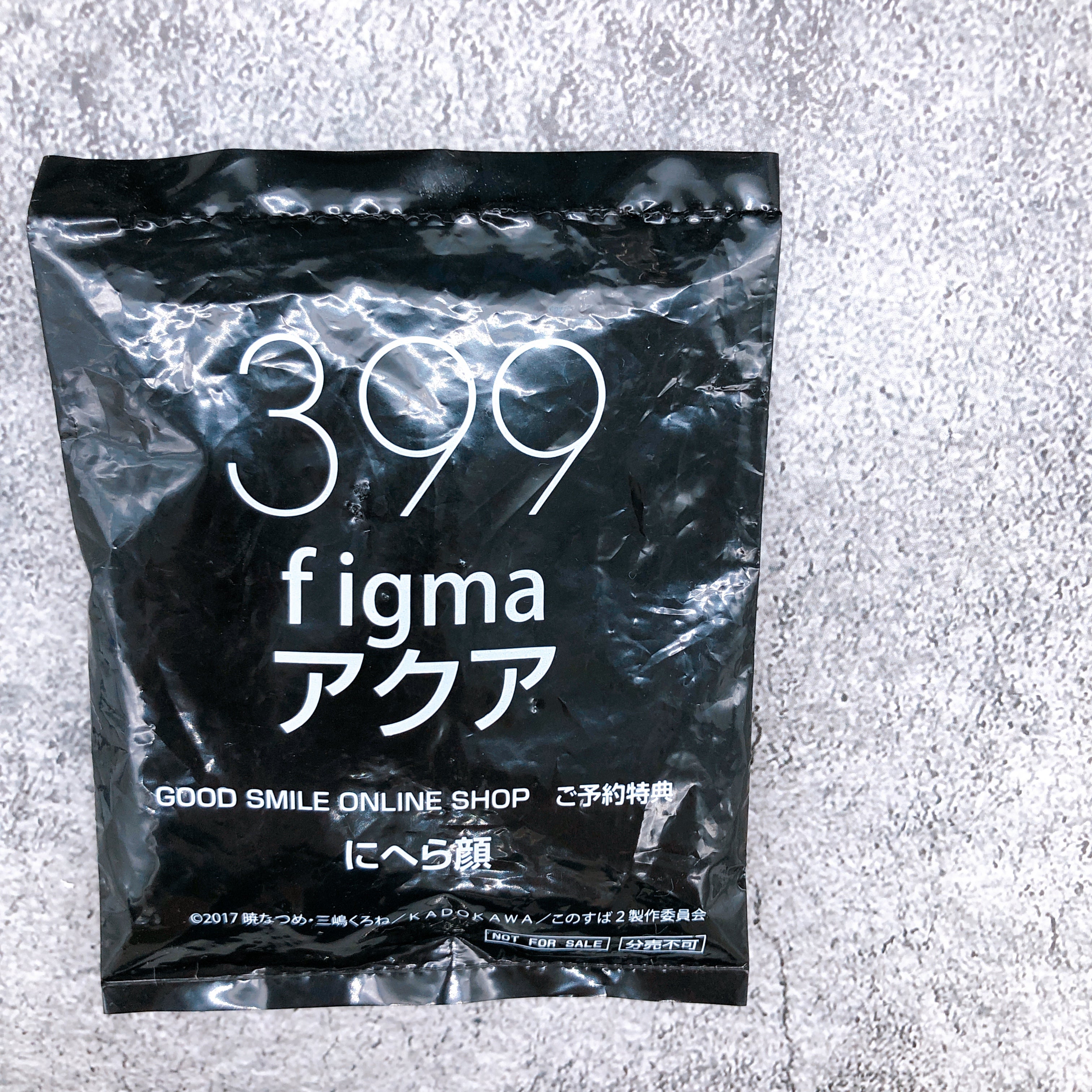 (w/ Bonus Face ) Konosuba 2 Aqua figma 399 Action Figure Max Factory NEW