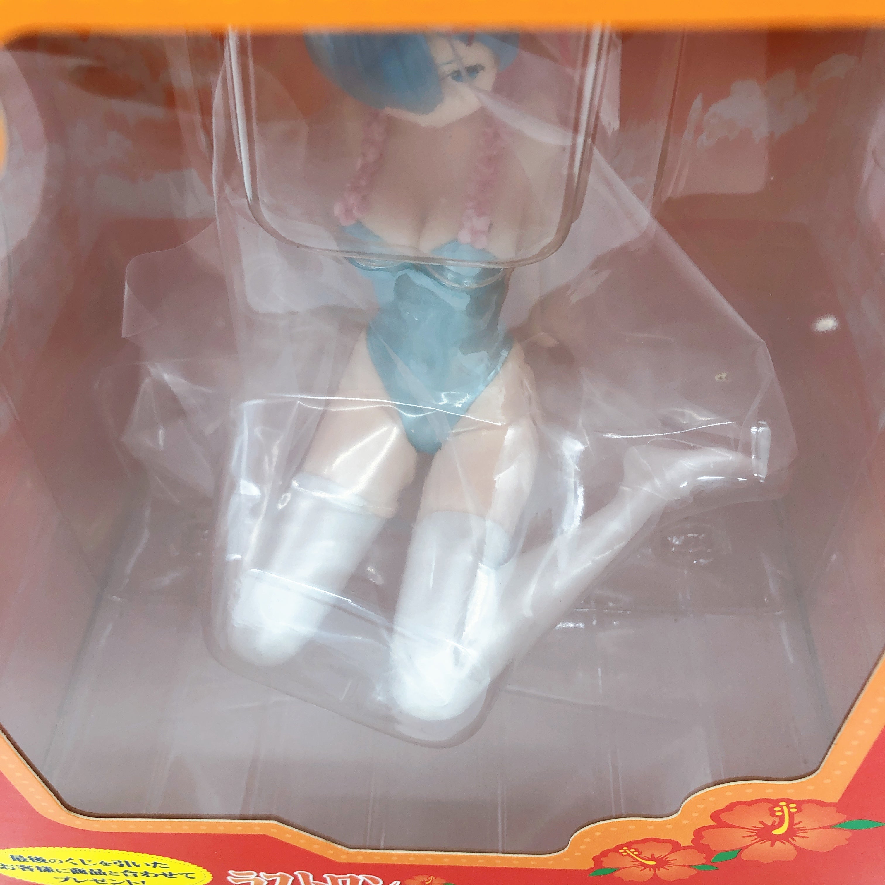 Re:Zero Rem Premium Figure Ichiban Kuji Last One Japan Sealed FASTSHIP NEW