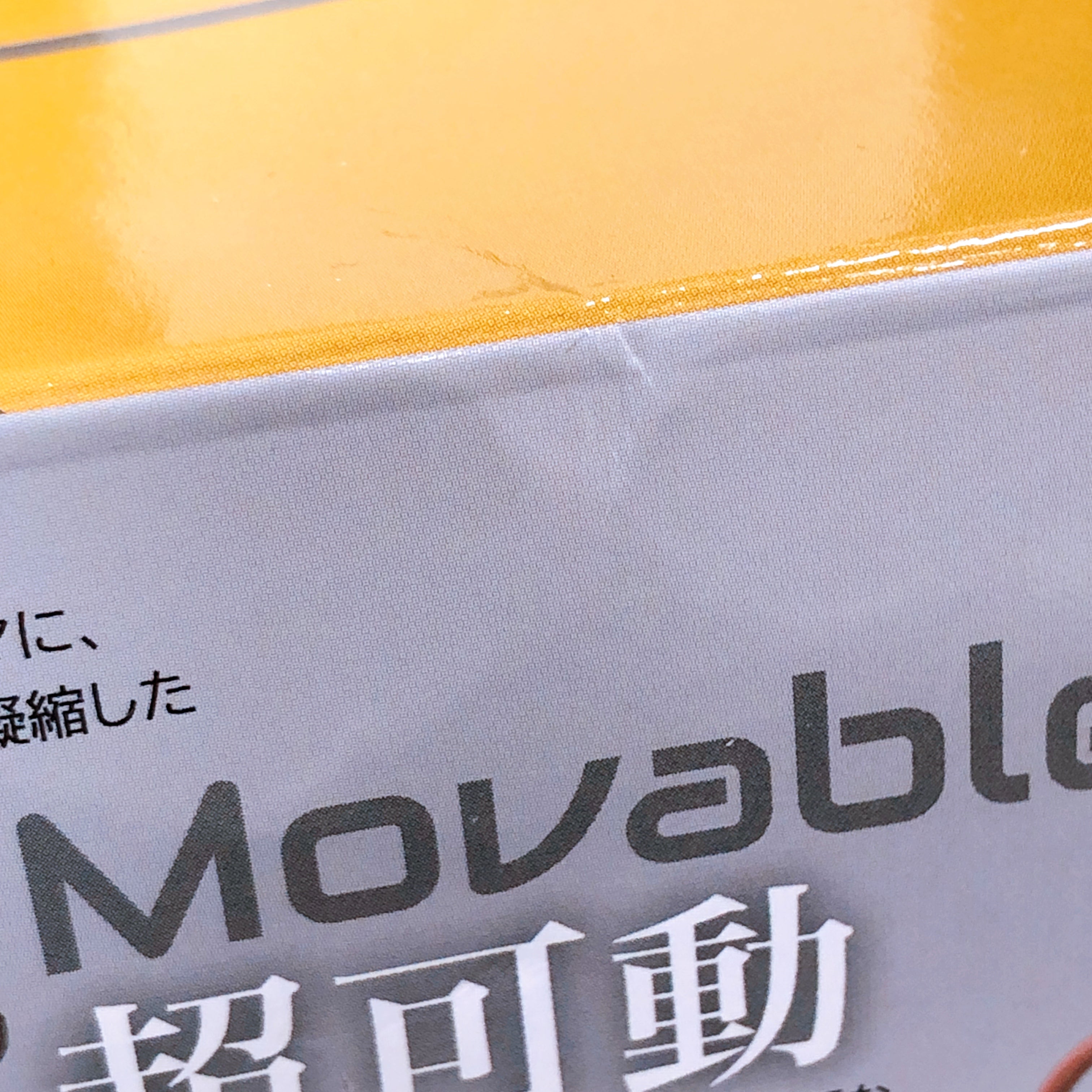 Return of Ultraman Gudon S.H.Figuarts Action Figure Bandai Japan Sealed FASTSHIP