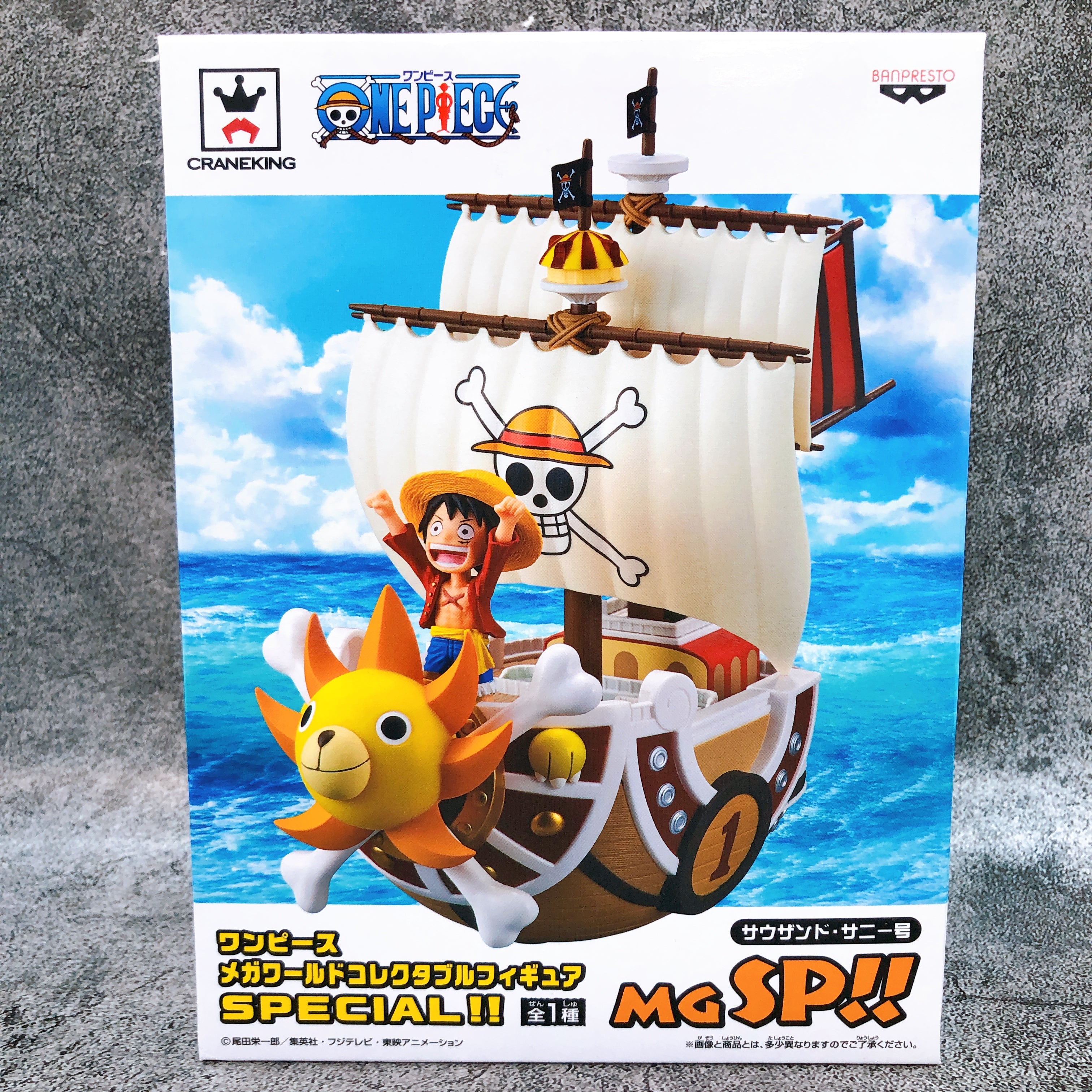 ONE PIECE Thousand Sunny Mega World Collectable Figure SPECIAL!! BANPRESTO Japan