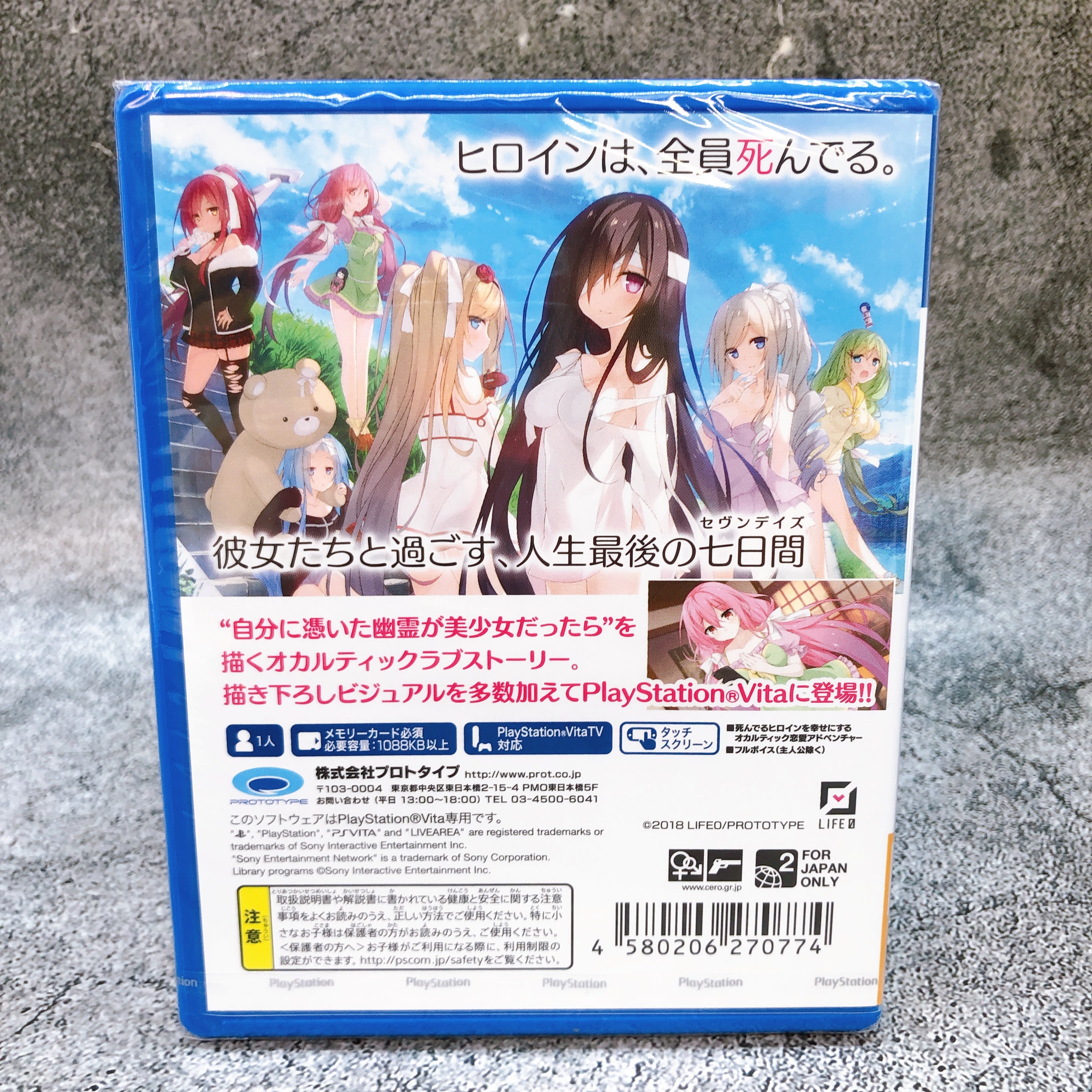 PS Vita Seven Days 7 Days with you Playstation Vita PSV Game Prototype Japan NEW