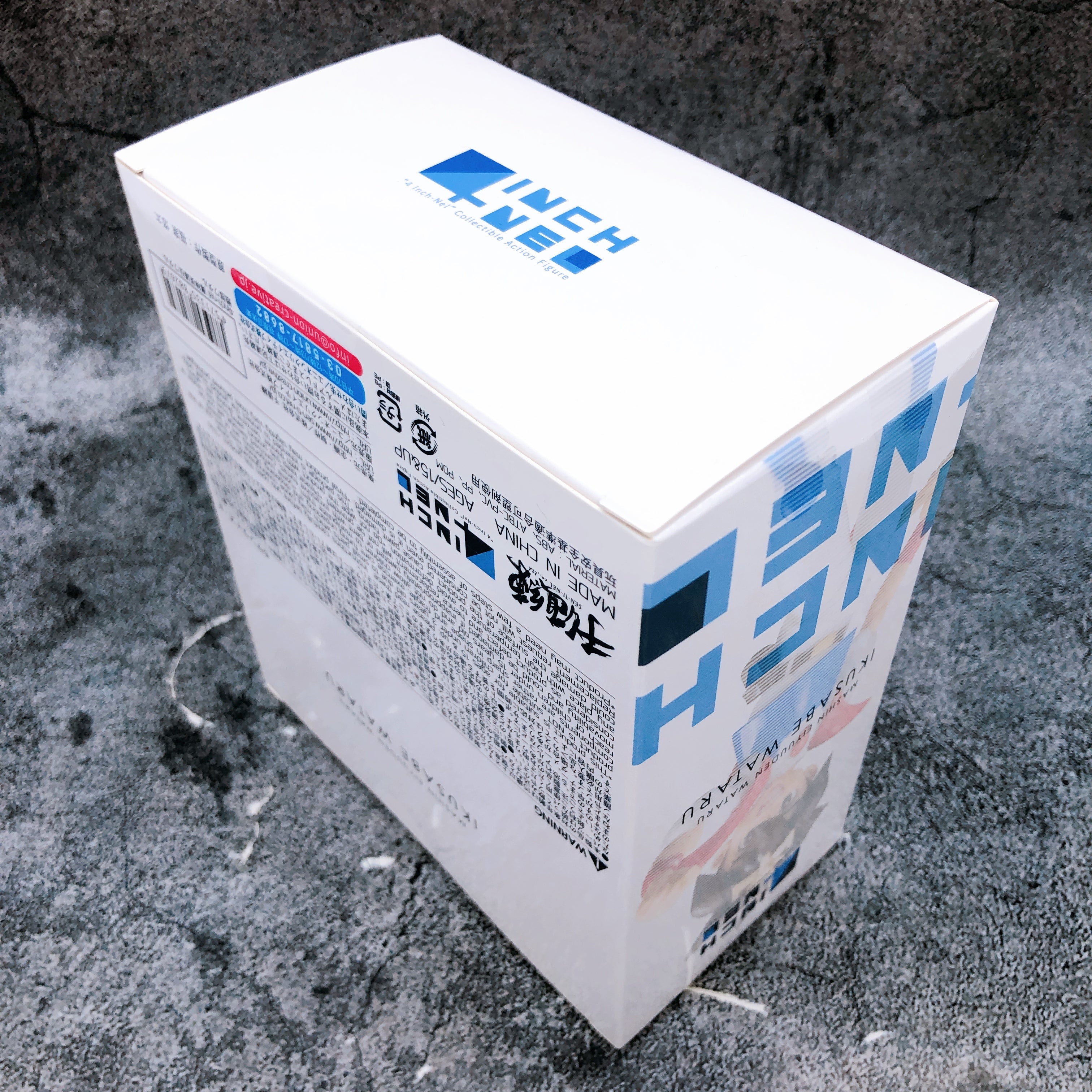 4 Inch-Nel Wataru Ikusabe Mashin Hero Wataru Sentinel Action Figure NEW