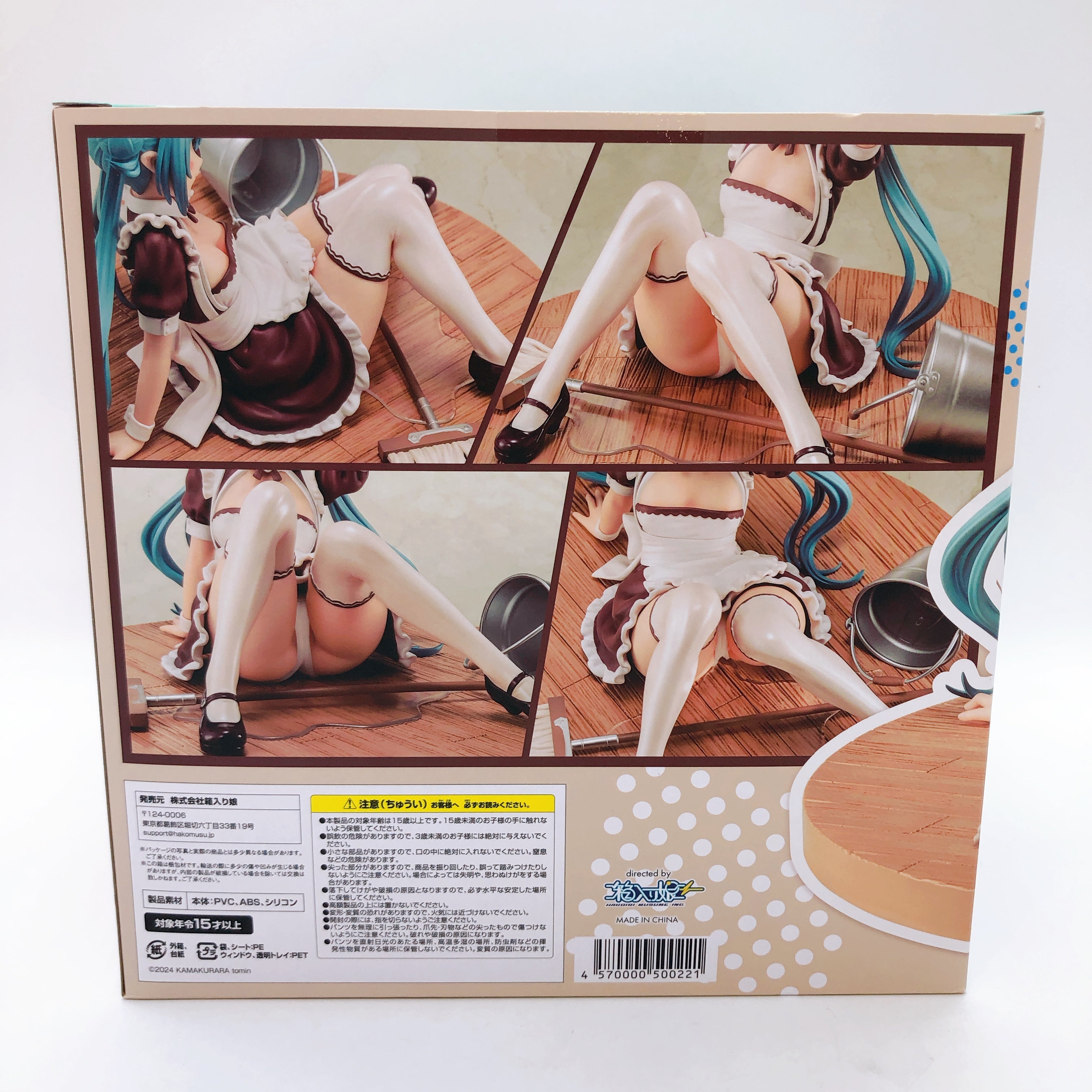 Elf Maid Service Lime 1/6 Scale Figure Hakoiri Musume AUTHENTIC Sealed Japan